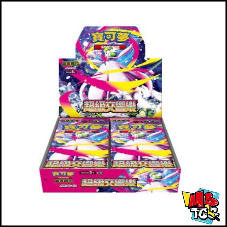 寶可夢原盒 擴充包「超級交響樂」