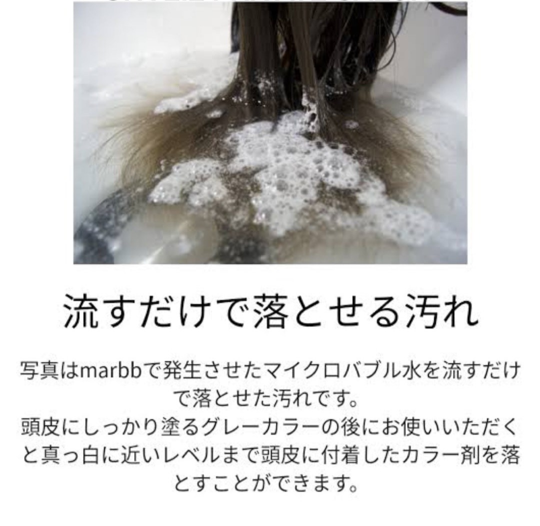 marbb Nano Bubble SHOWER HEAD