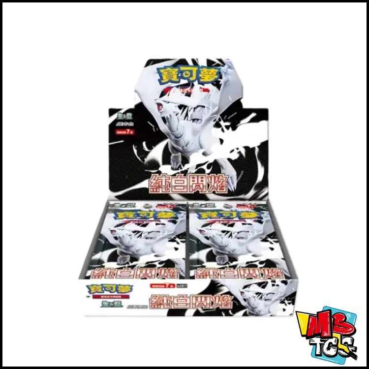 寶可夢原盒 擴充包「純白閃焰」