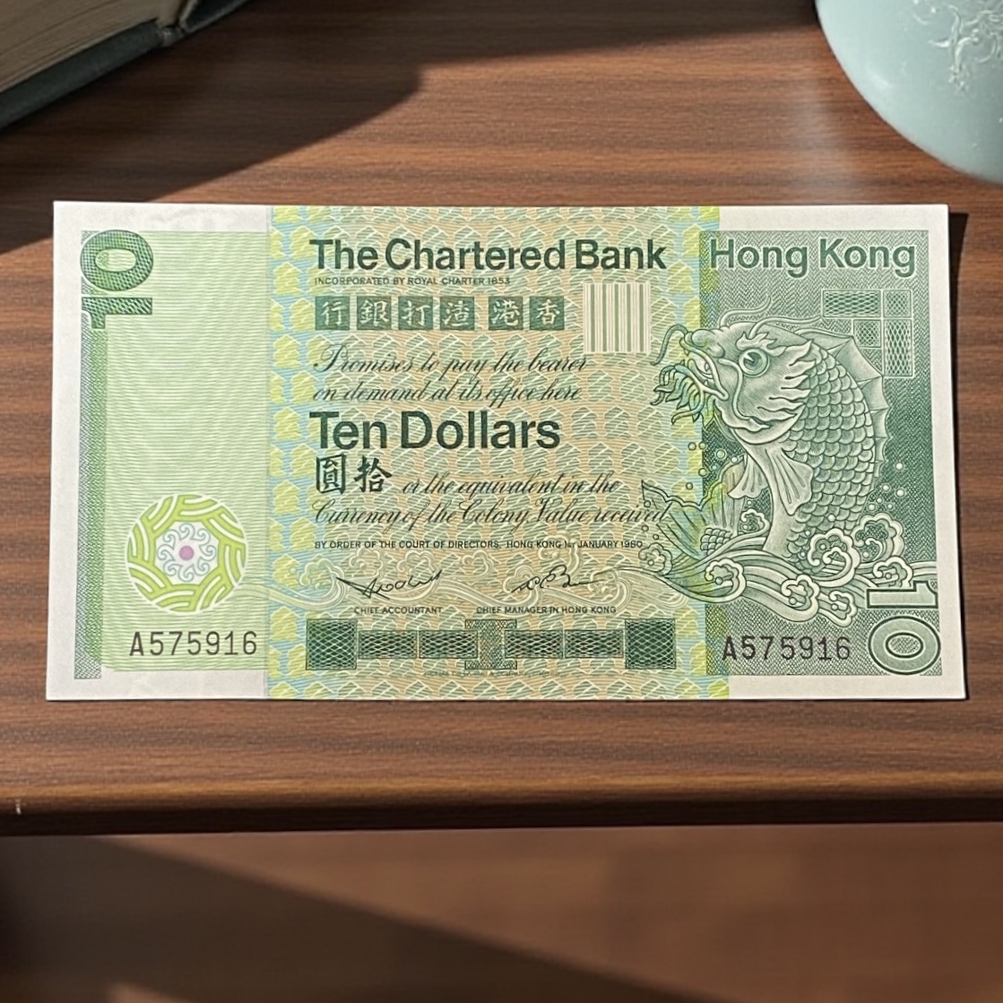 1980 SCB HK 10 dollars Carp Banknote (UNC Condition) A 575916 or A575920