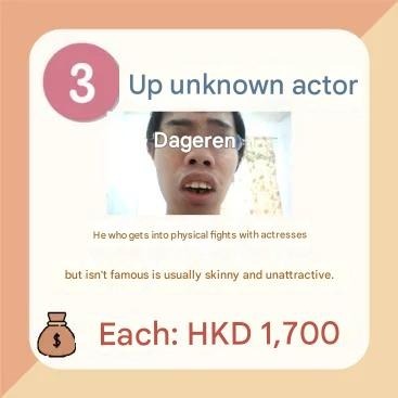 Level 4 famous AV male actor example