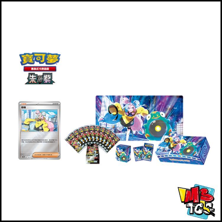 寶可夢原盒 特別組合 奇樹