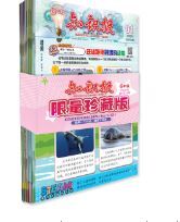 BTS 预购 2025 年 知识报 珍藏版 25期