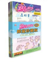 现货 2025年 3M 报 珍藏版 25期