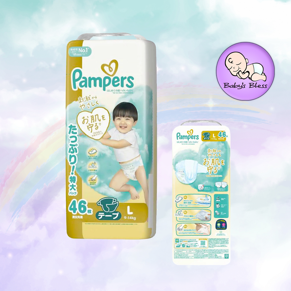 Pampers Ichiban PL44 (新版)/ 46 大碼拉拉褲