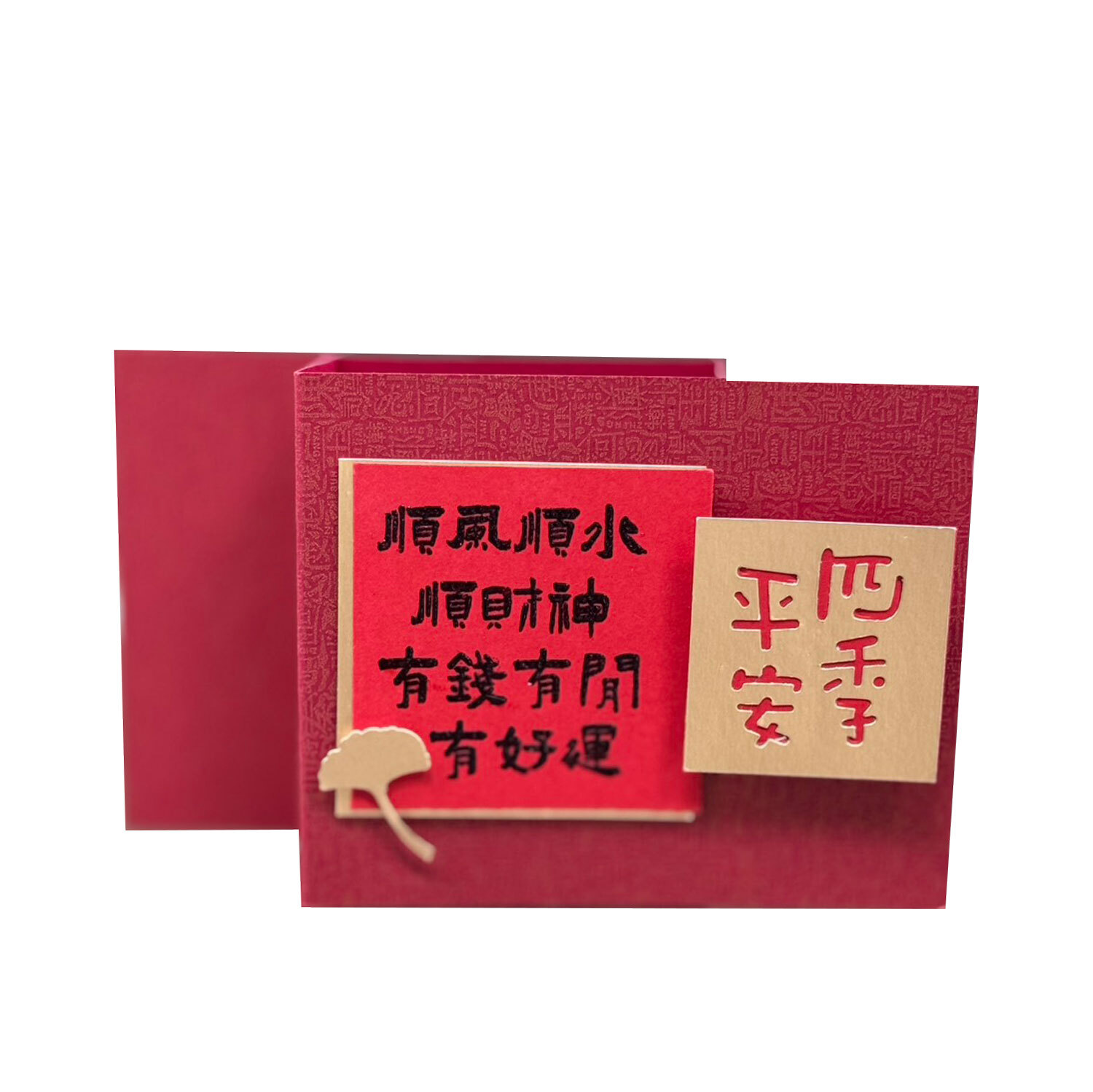 午馬新春|【時來運轉卡】材料包 (1包/1份) # 打孔器工具需自備#T9999