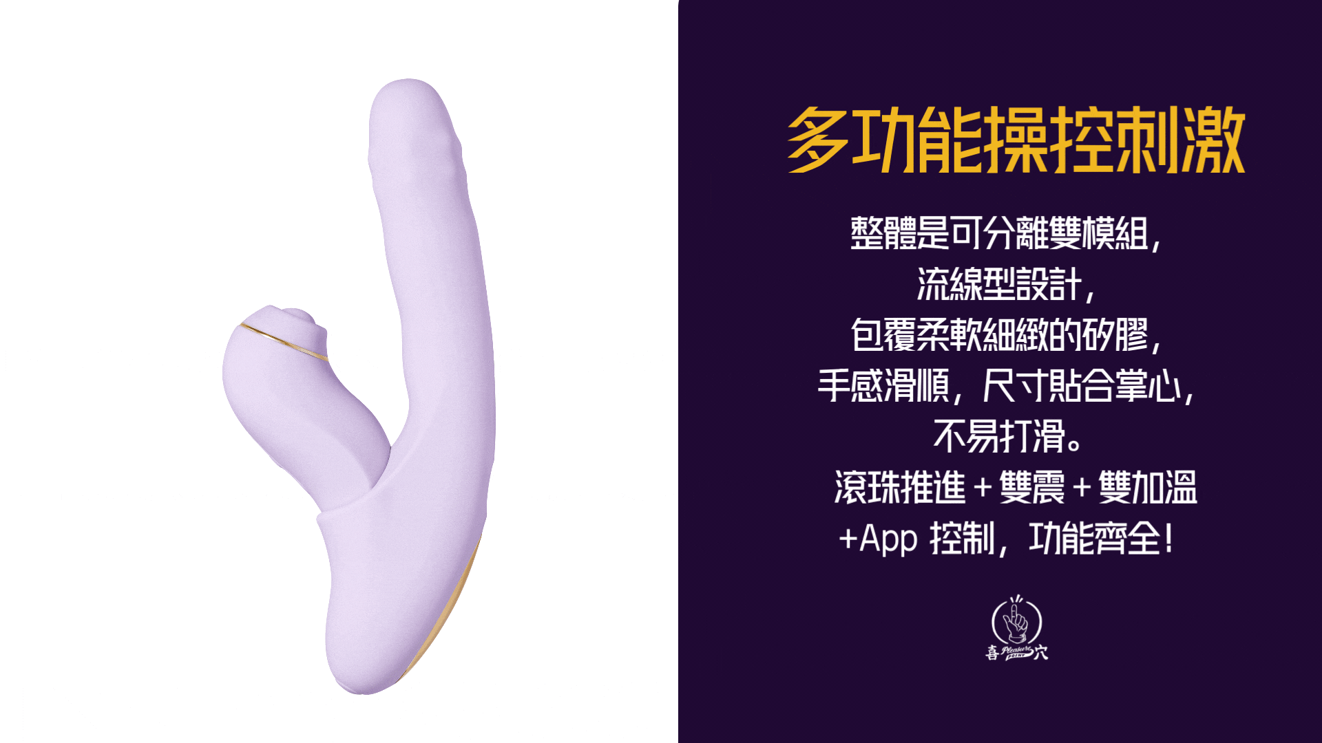 Description of the animation