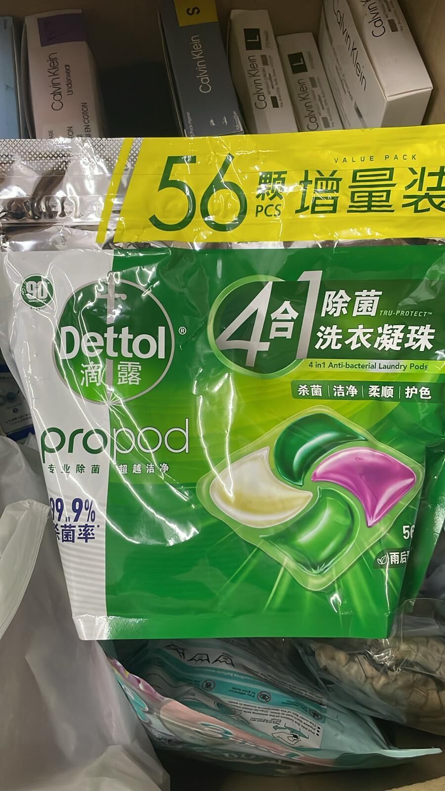 現貨 滴露 4合1洗衣凝珠(雨後青草香型)