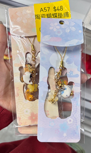 AB260101-A57-陶瓷蝴蝶掛繩（只限自取不包郵）