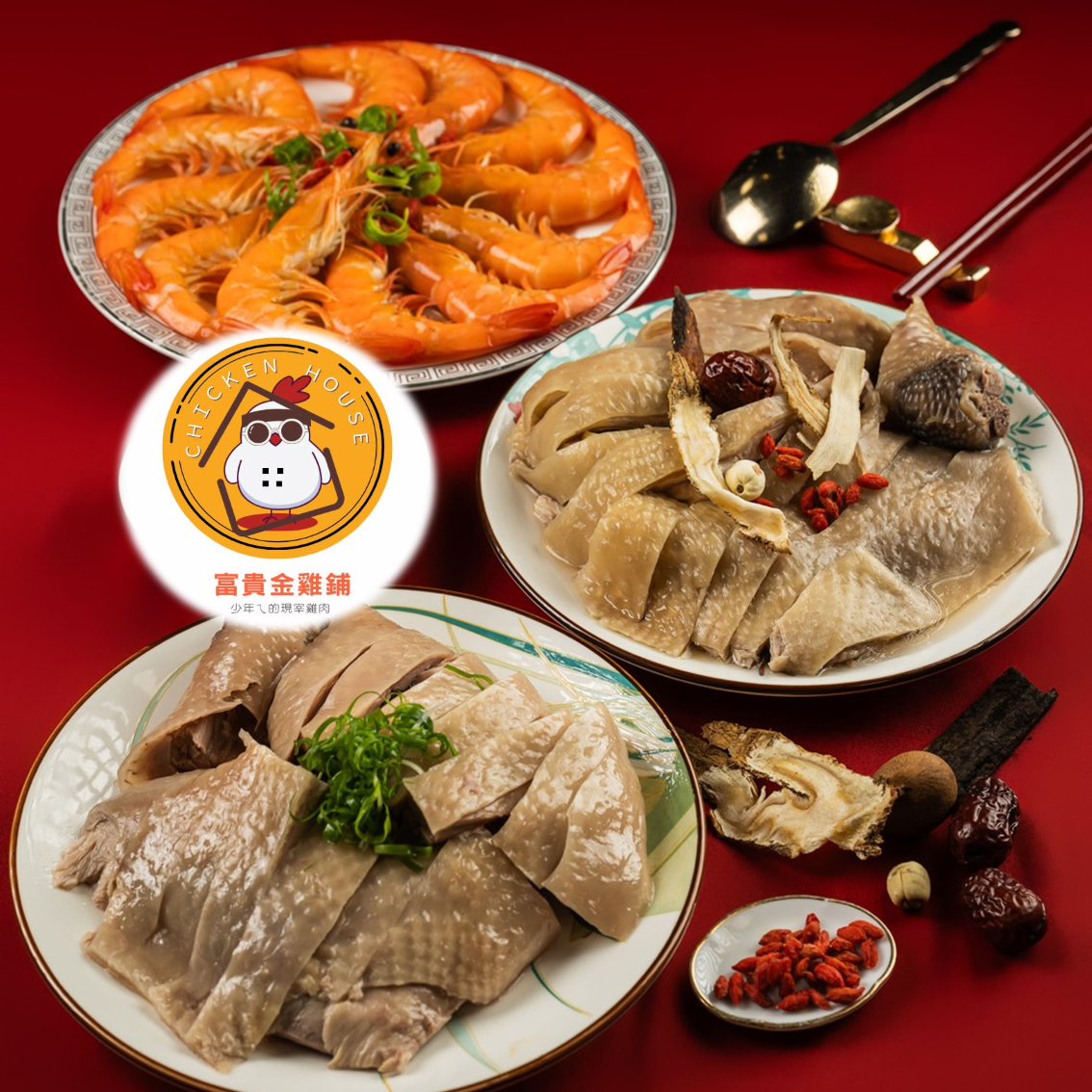 (團購)富貴金雞鋪年菜(02/10到貨)