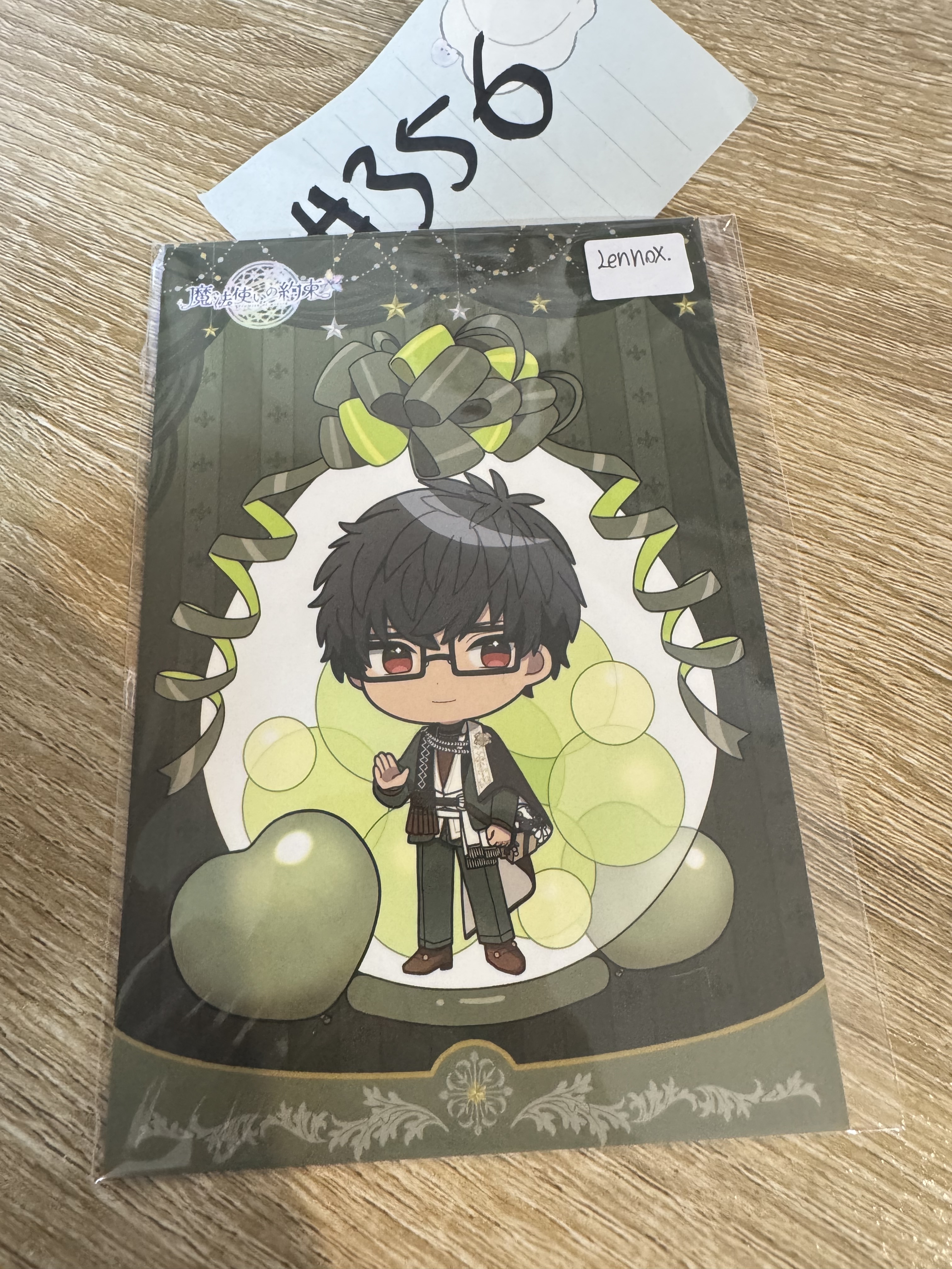 魔法使的約定 LENNOX 明信片#356