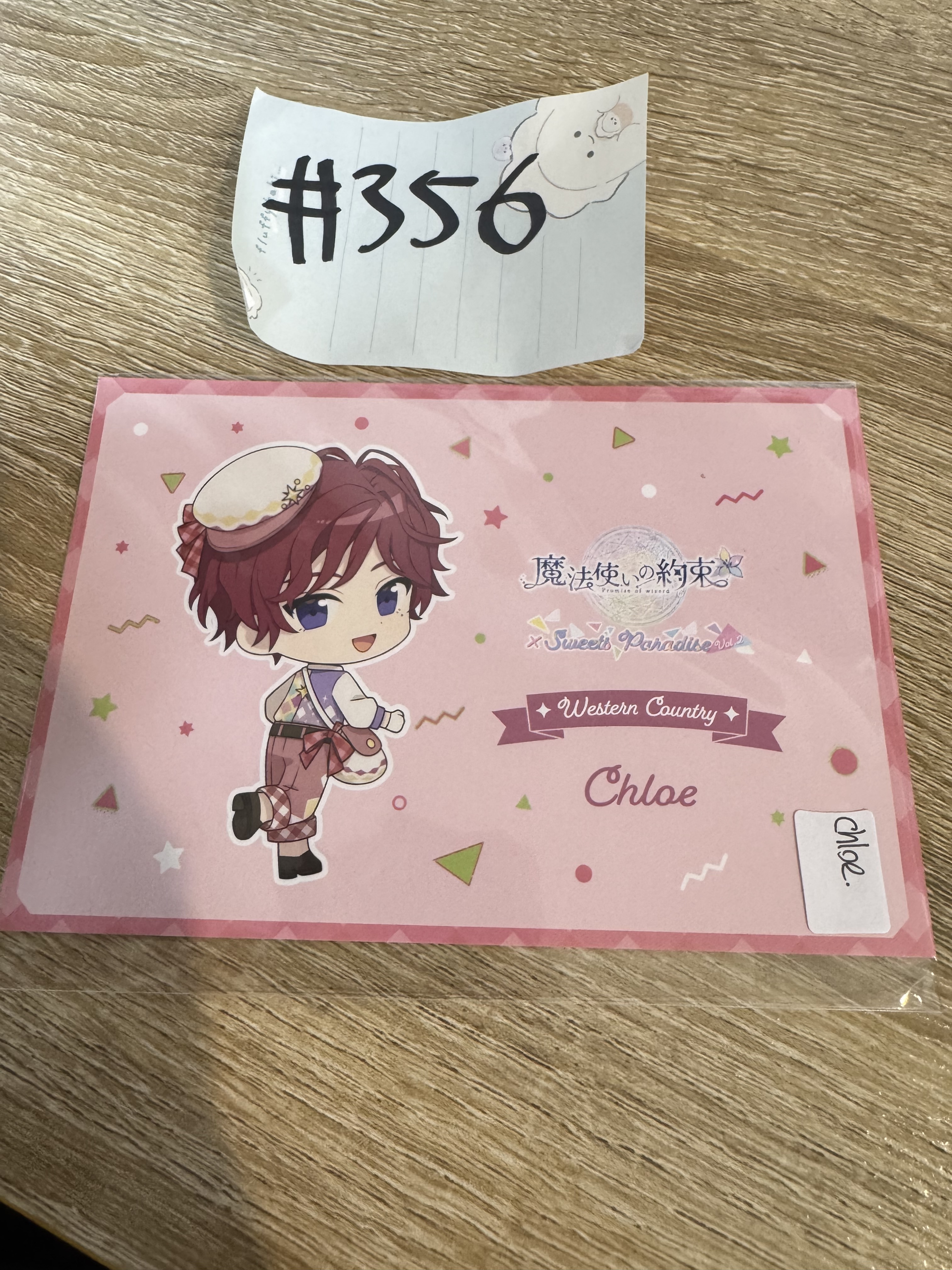 魔法使的約定 CHLOE 明信片#356