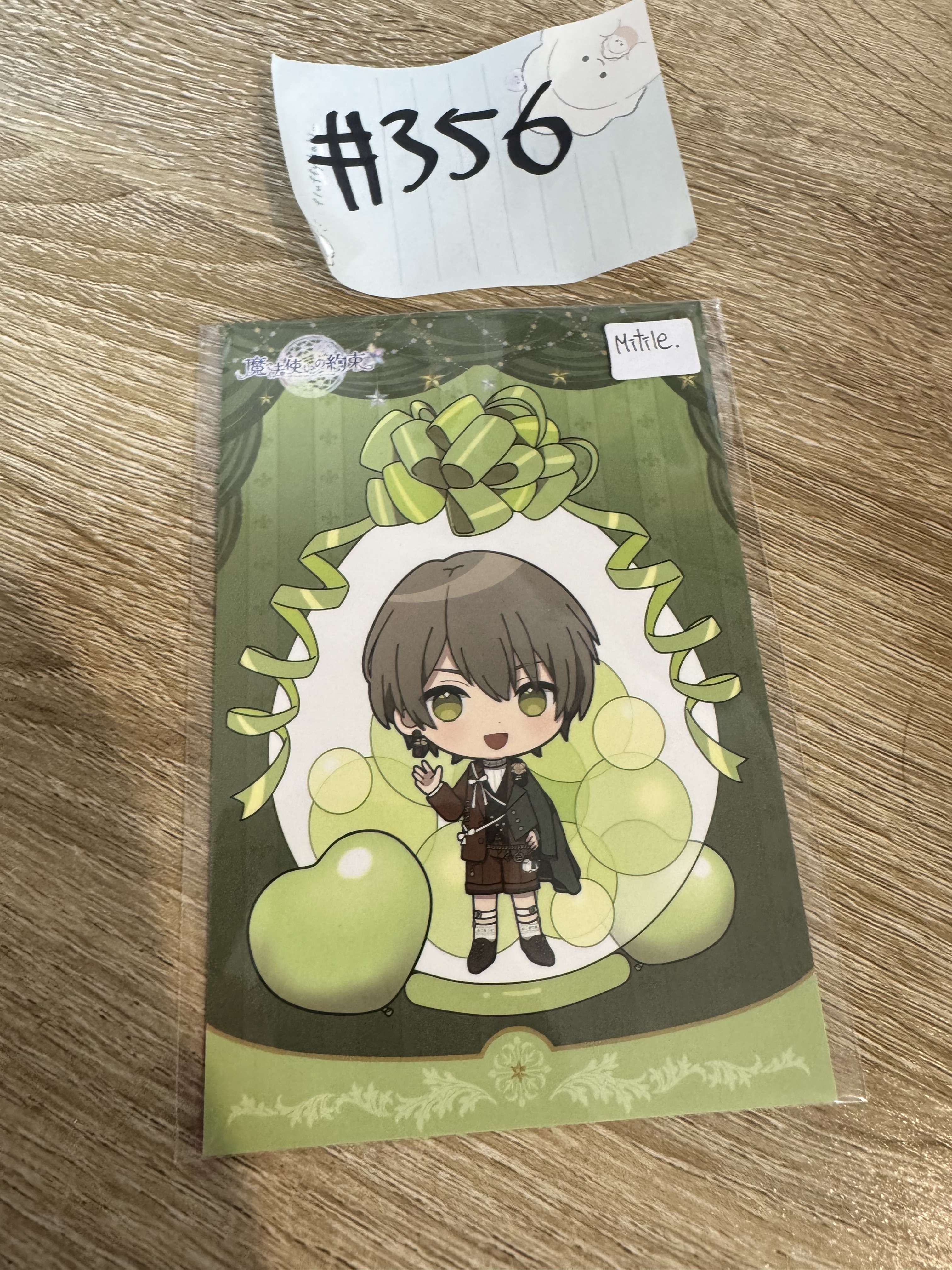 魔法使的約定 MITILE 明信片#356