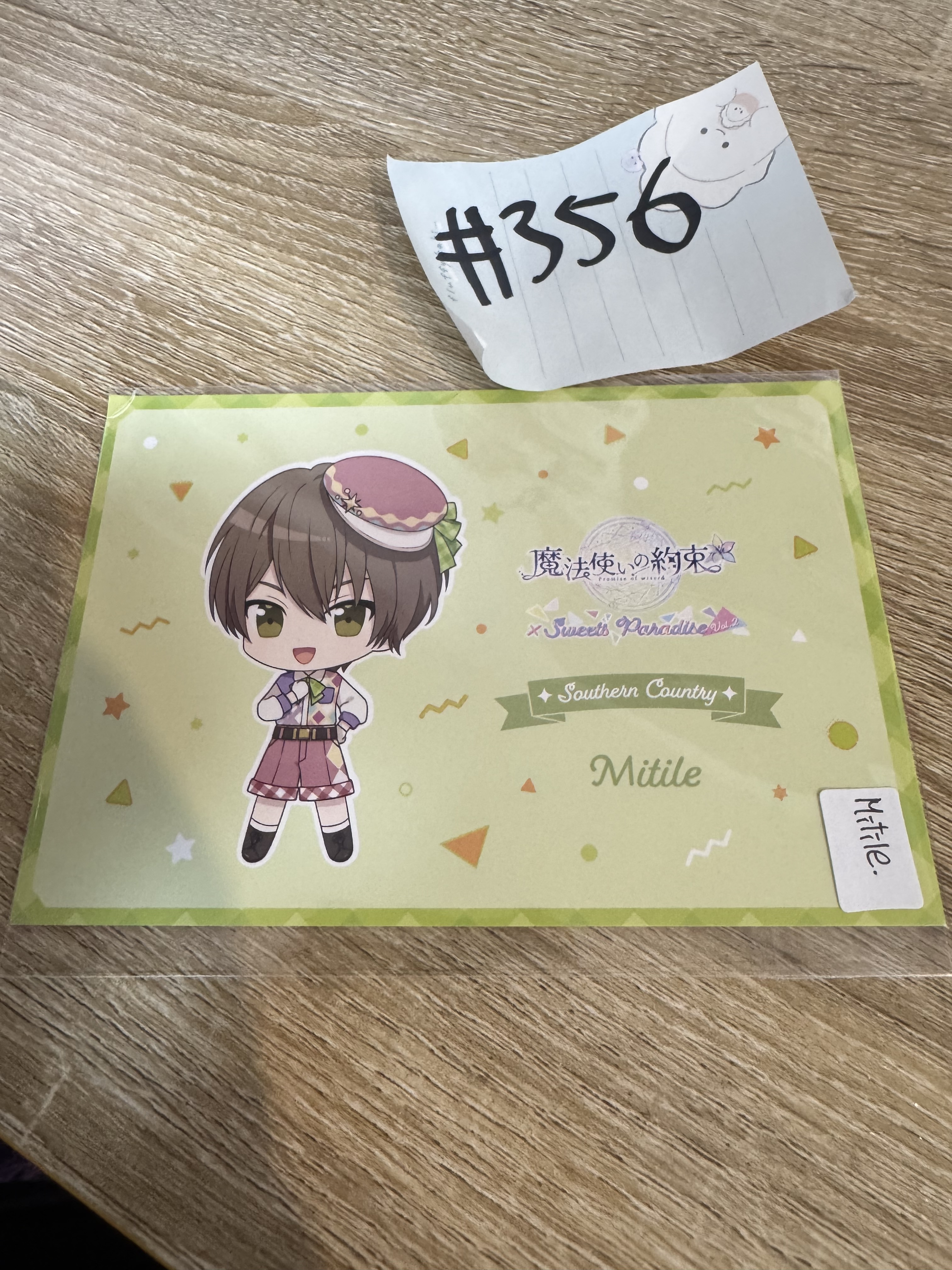 魔法使的約定 MITILE 明信片#356