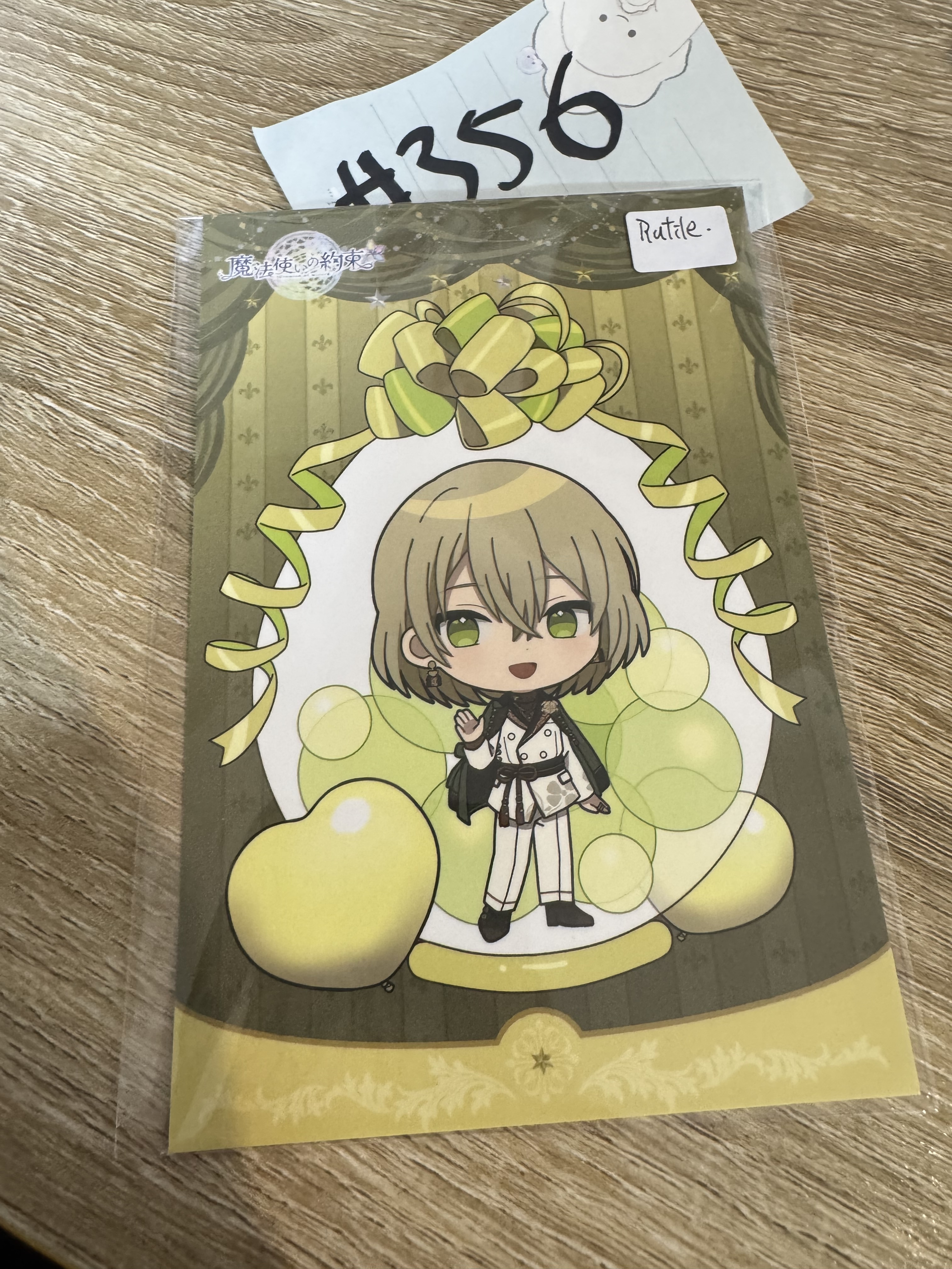 魔法使的約定 RUTILE 明信片#356