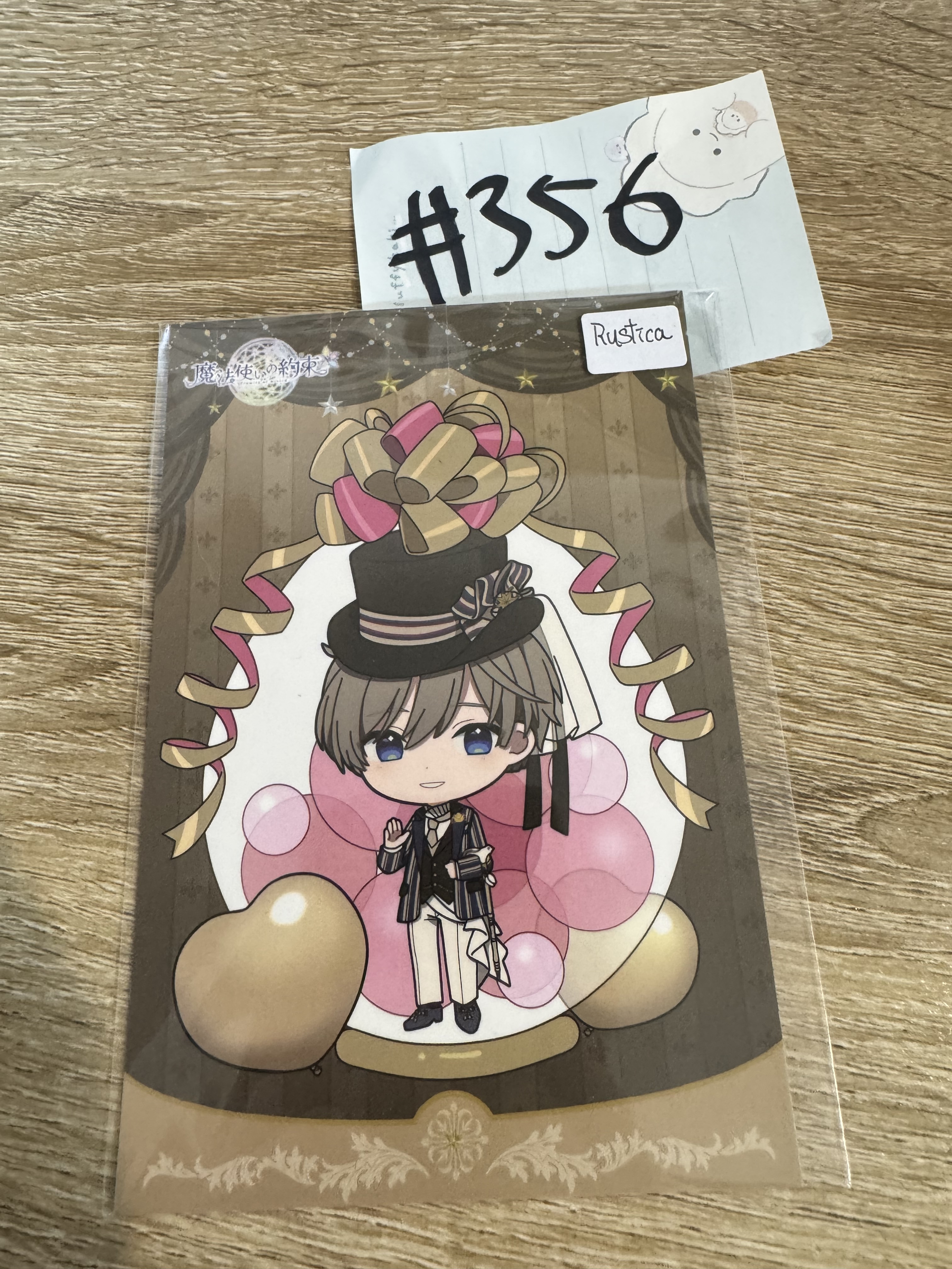 魔法使的約定 RUSTICA 明信片#356