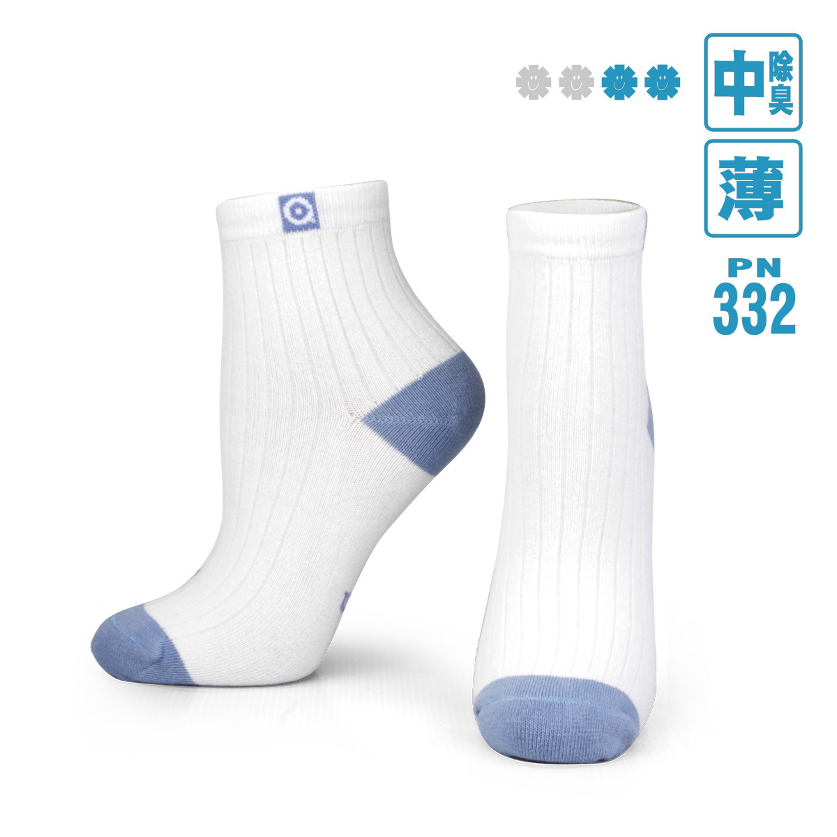短筒百搭除臭襪 (PN-332)