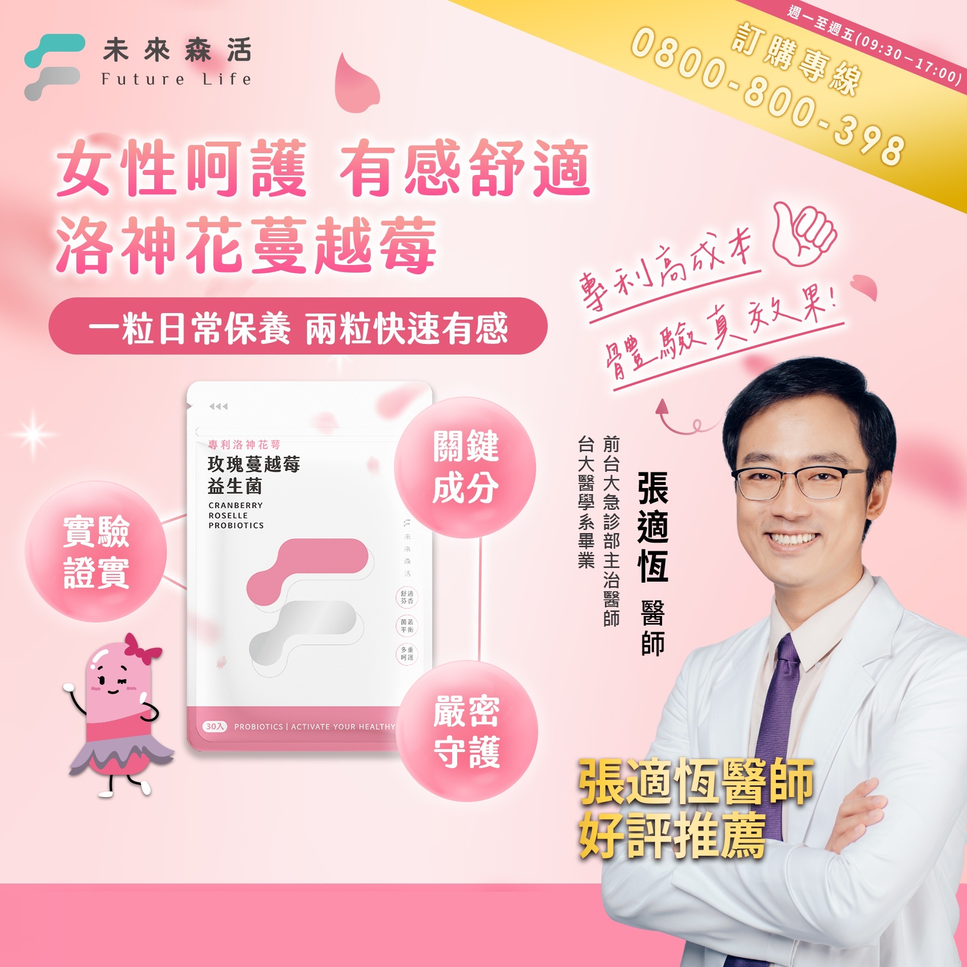 【何百芮愛保養】至尊烈焰黑瑪卡1包+薑黃B群1盒+蔓越莓益生菌1包