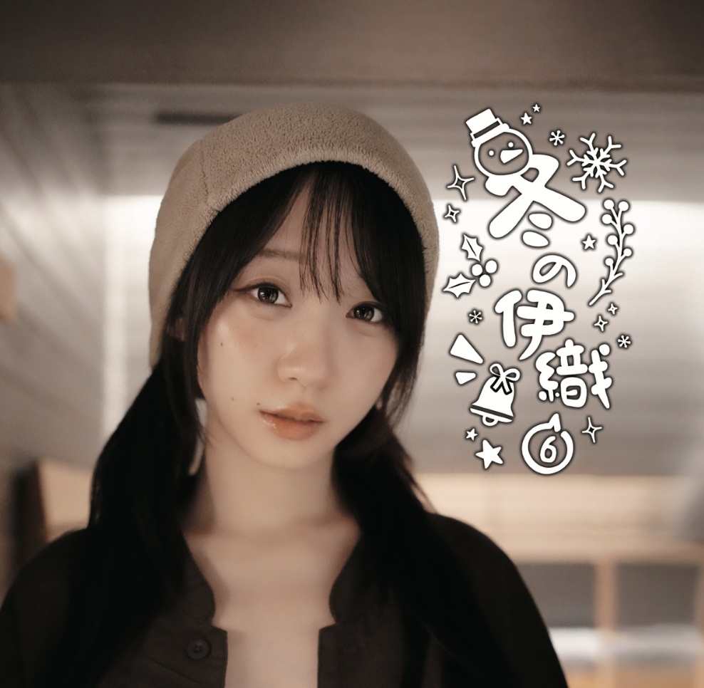 「ACG.GO」「預購」伊織もえ 伊織萌 【C107】冬の伊織６