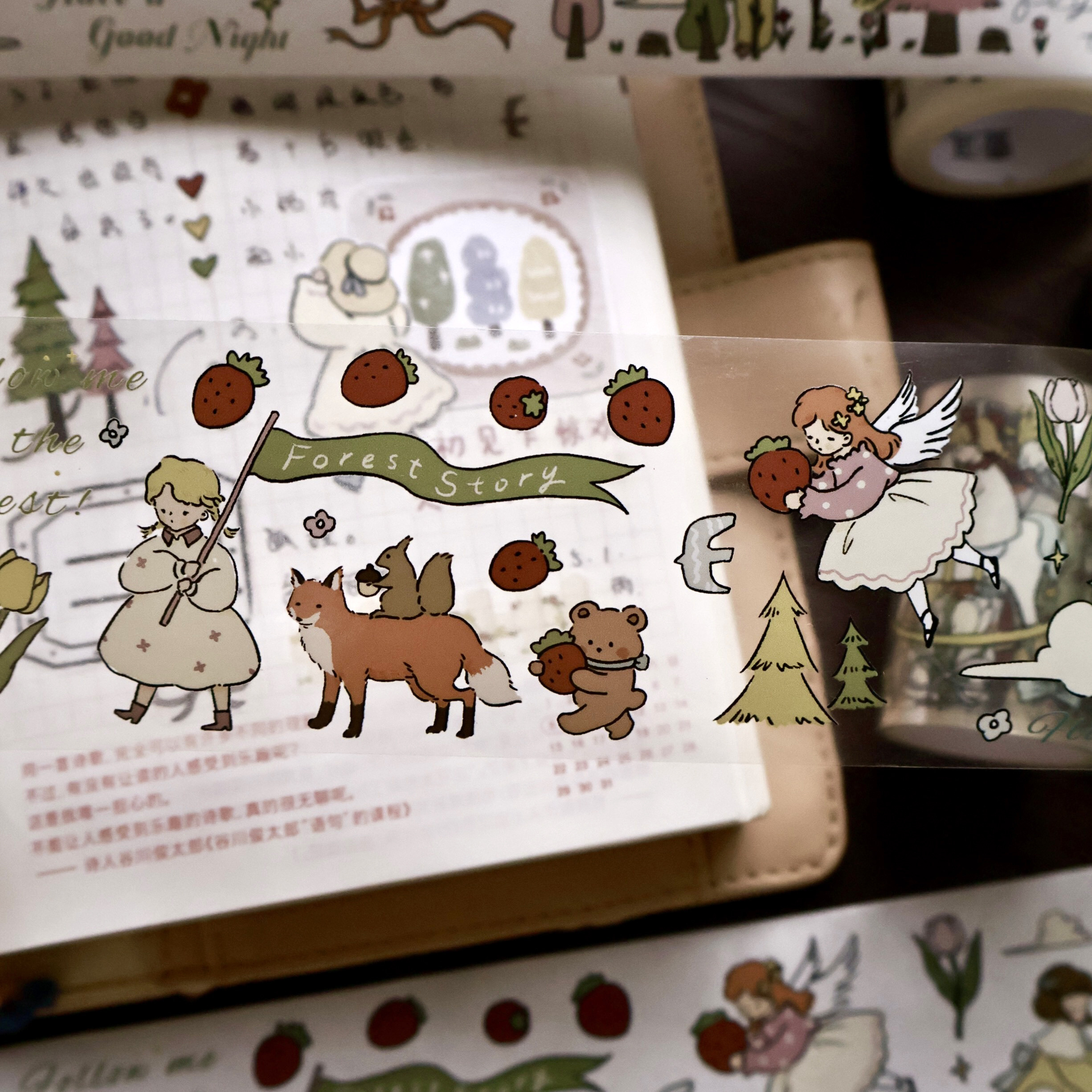 Yier Creative Studio - Meet the Forest