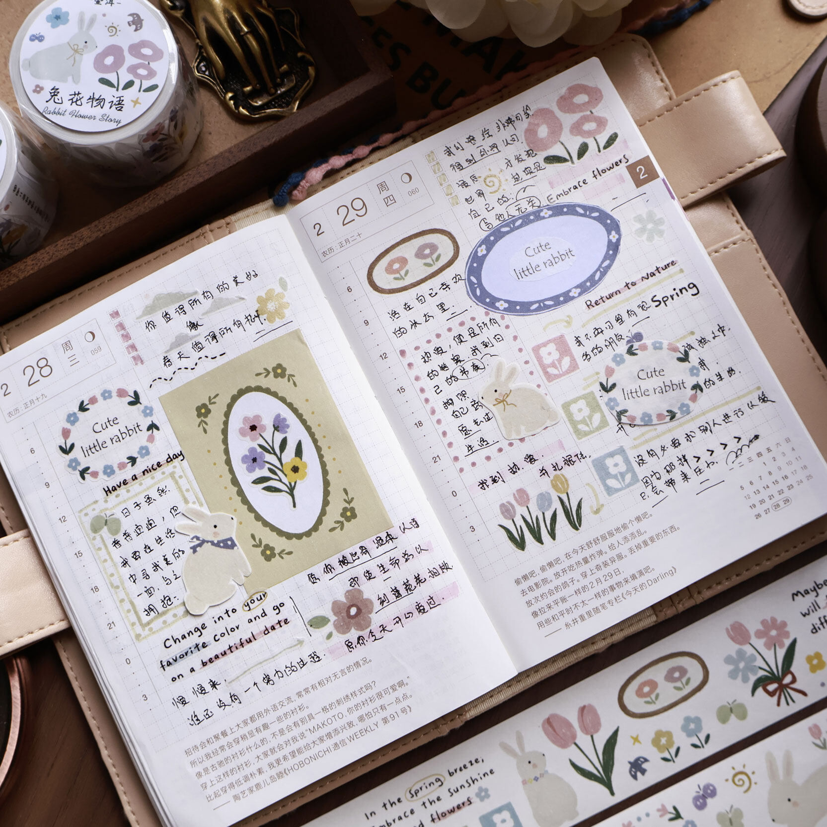 Yier Creative Studio - Rabbit Flower Story