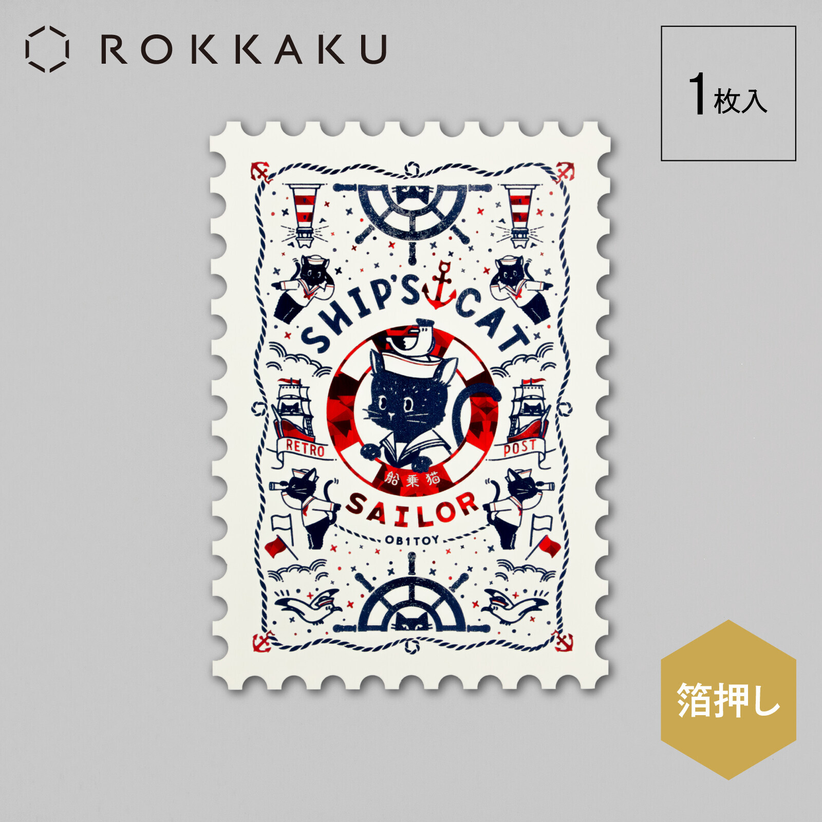 ob1toy_貓咪船長 復古郵票 燙金明信片｜日本ROKKAKU