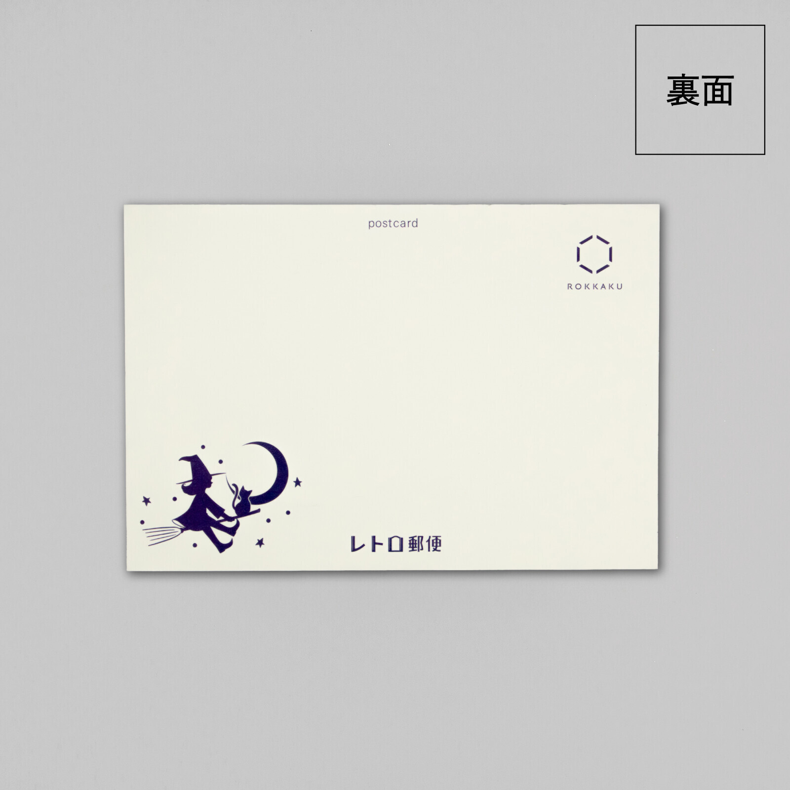 ob1toy＿魔法堂石鹸 燙金明信片｜日本ROKKAKU