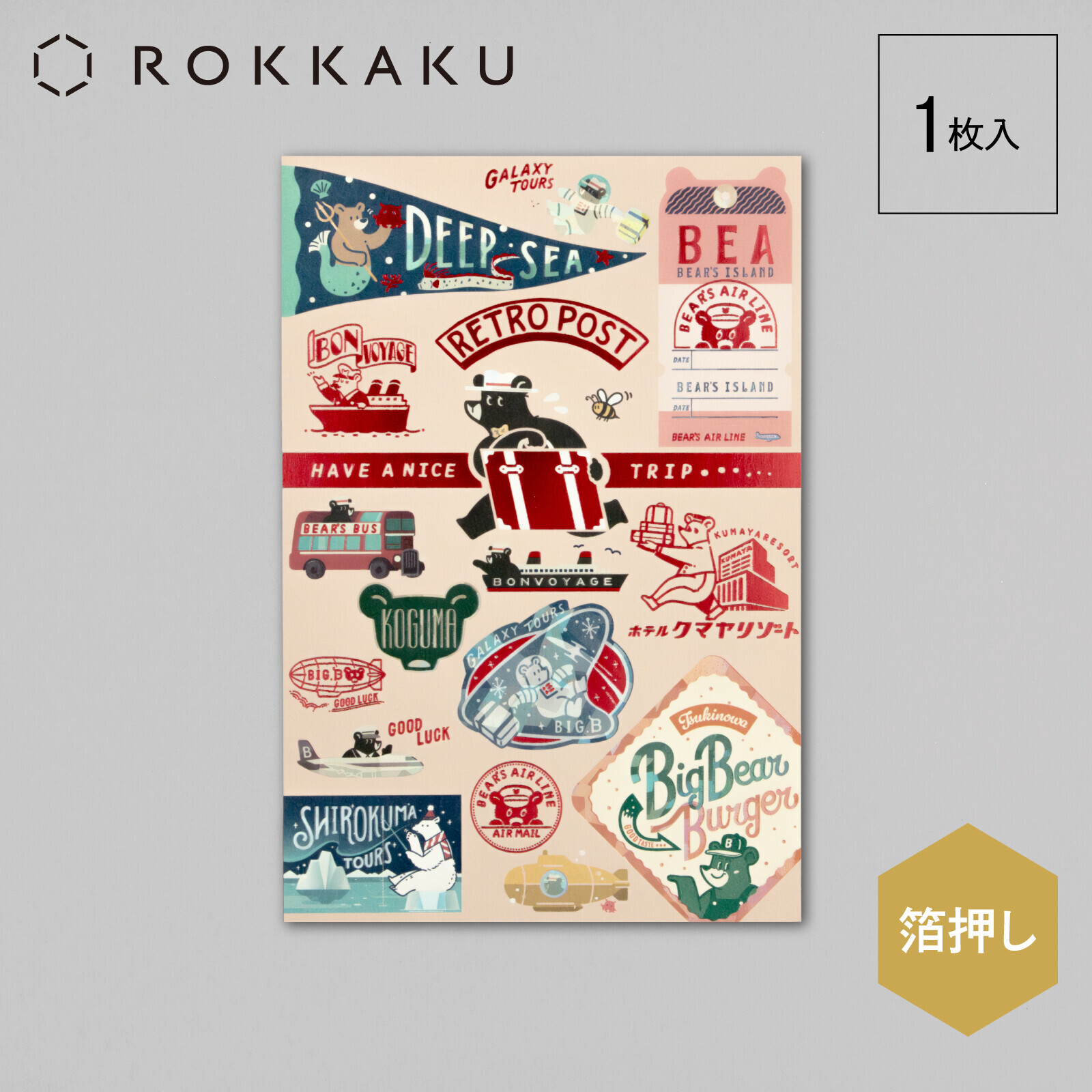 ob1toy＿BEAR'S 燙金明信片｜日本ROKKAKU