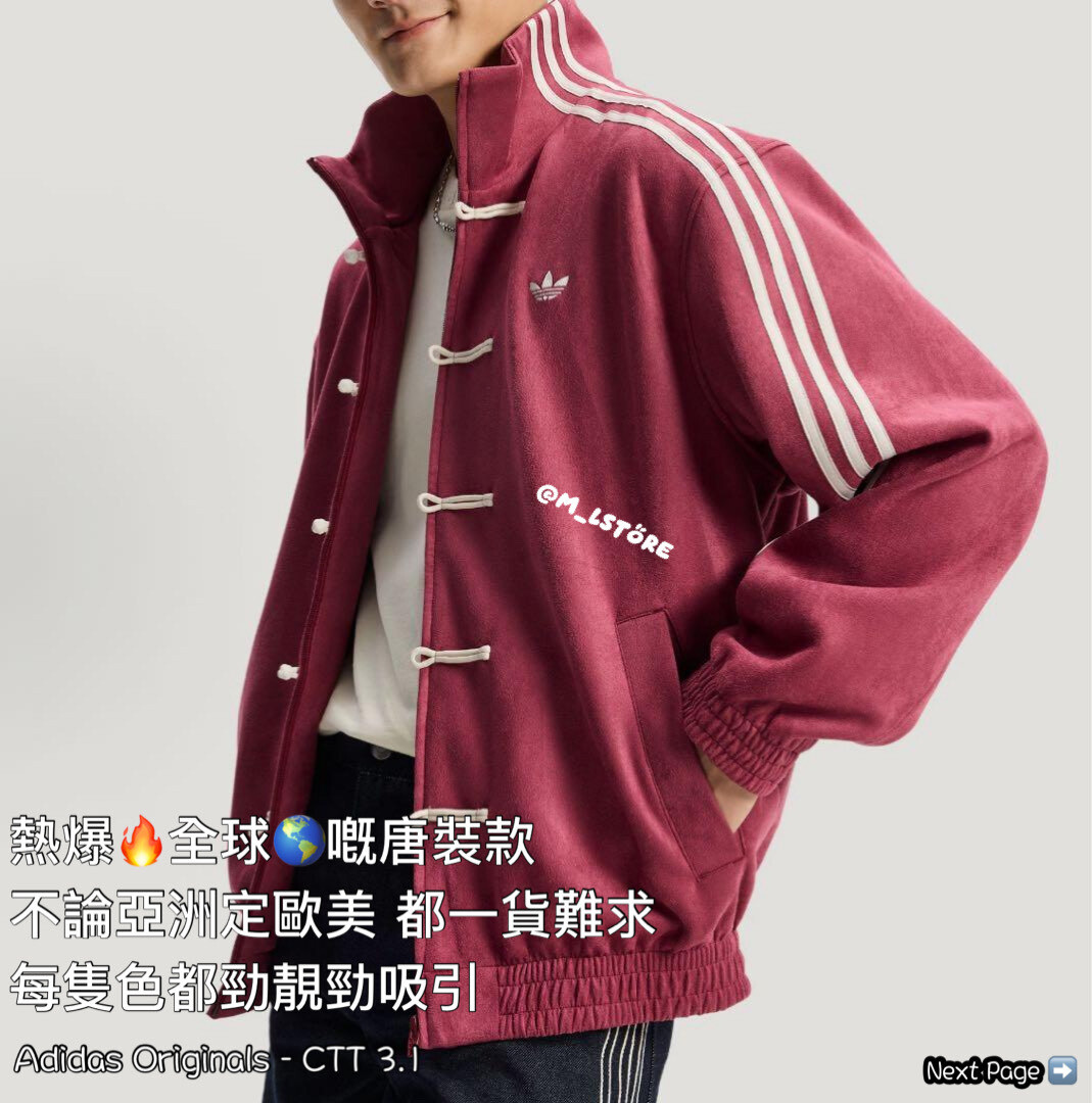  CTT 3.1 SOFT Lサイズわかりにくかったらごめんなさい Adidas Originals CTT 3.1 SOFT Chinese Track Casual Jack