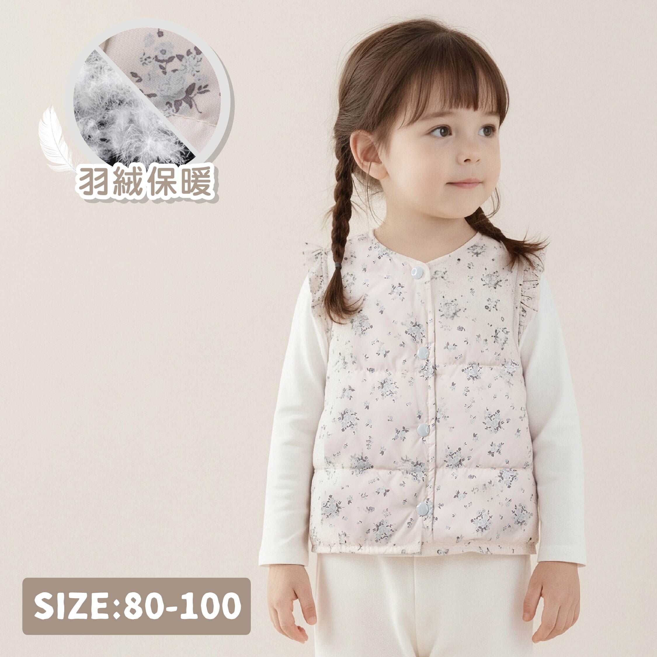 【H55757】優雅質感花束羽絨背心