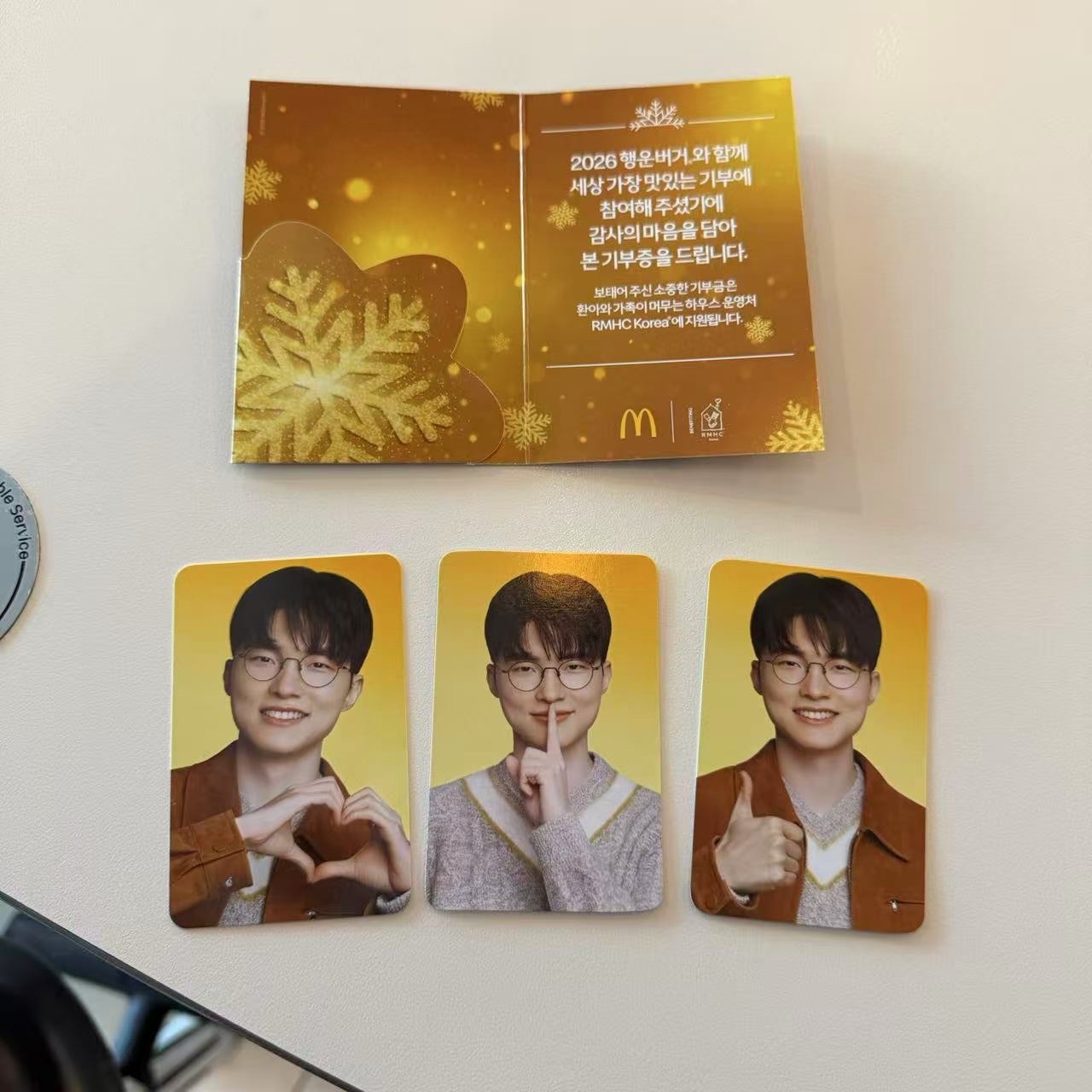 T1 Faker x 麥當勞 小卡組