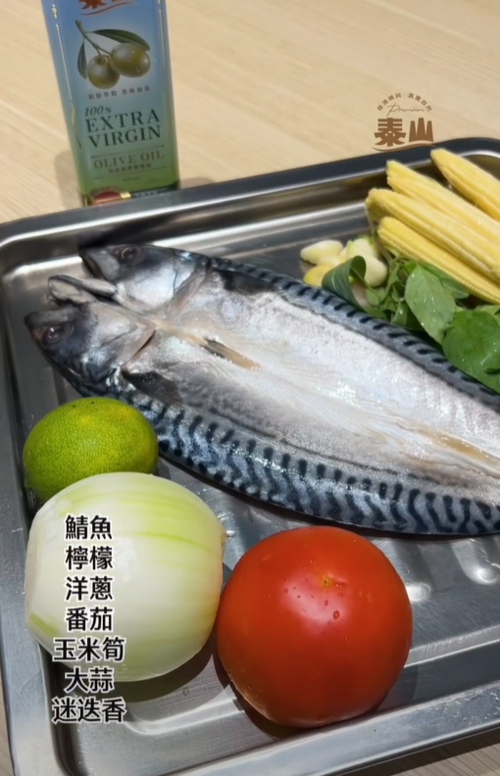 泰山特級初榨橄欖油