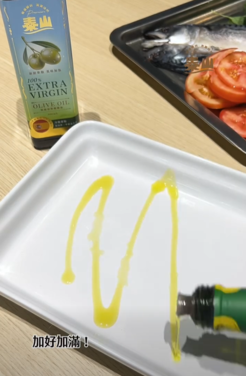 泰山100%特級初榨橄欖油 淋橄欖油