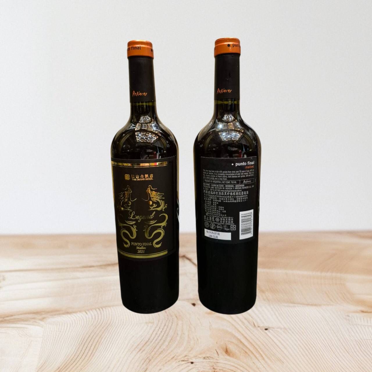 圓山Legend紅葡萄酒