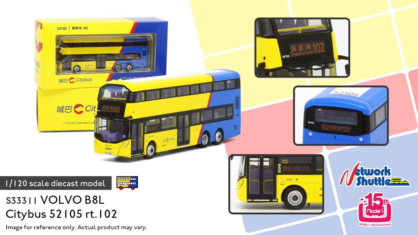 1/120 CTB Volvo B8L 52105 WU4518 - 102 (S33311)