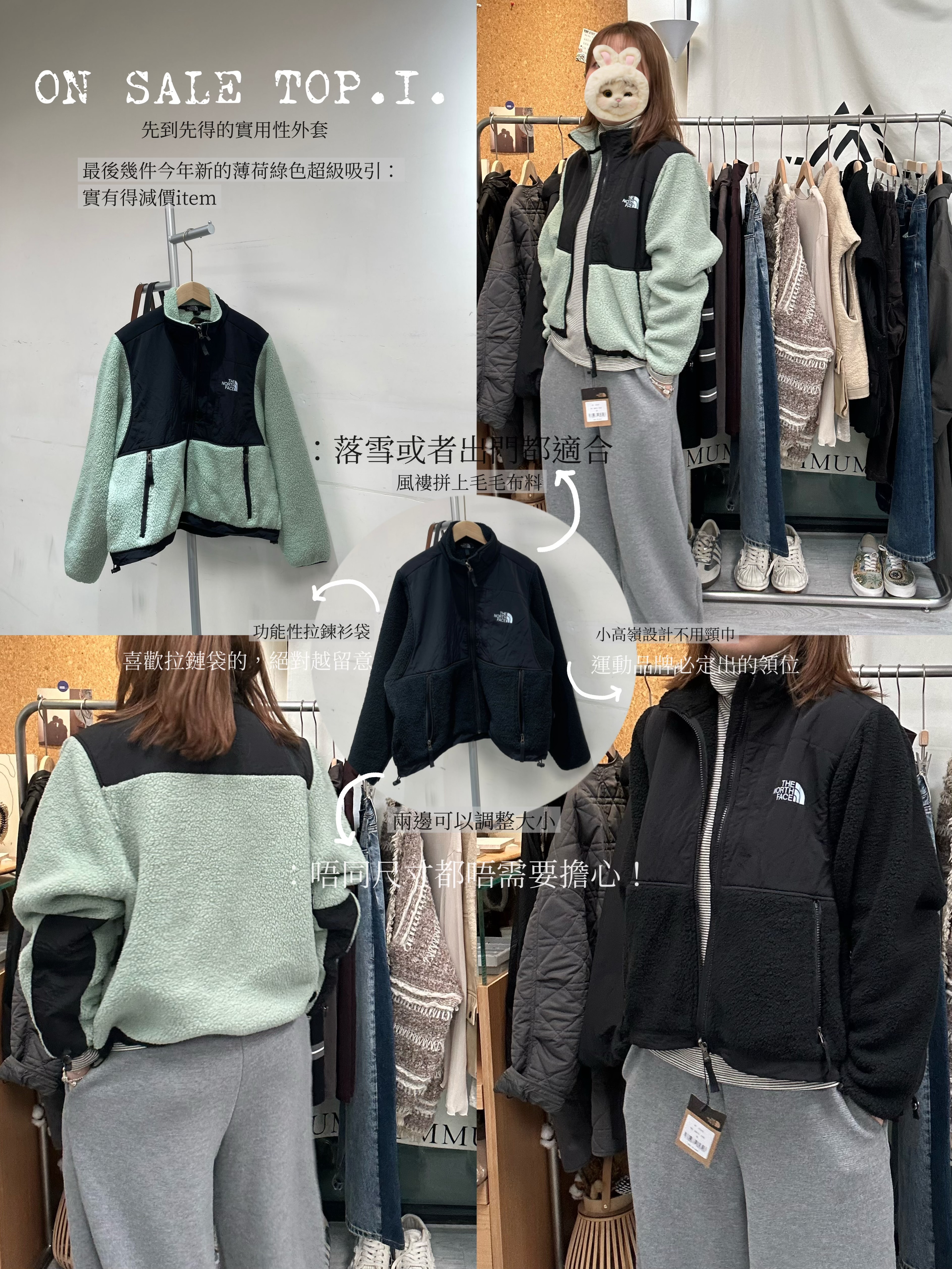 0213045A/onsale毛毛外套/46c'46w'23L'