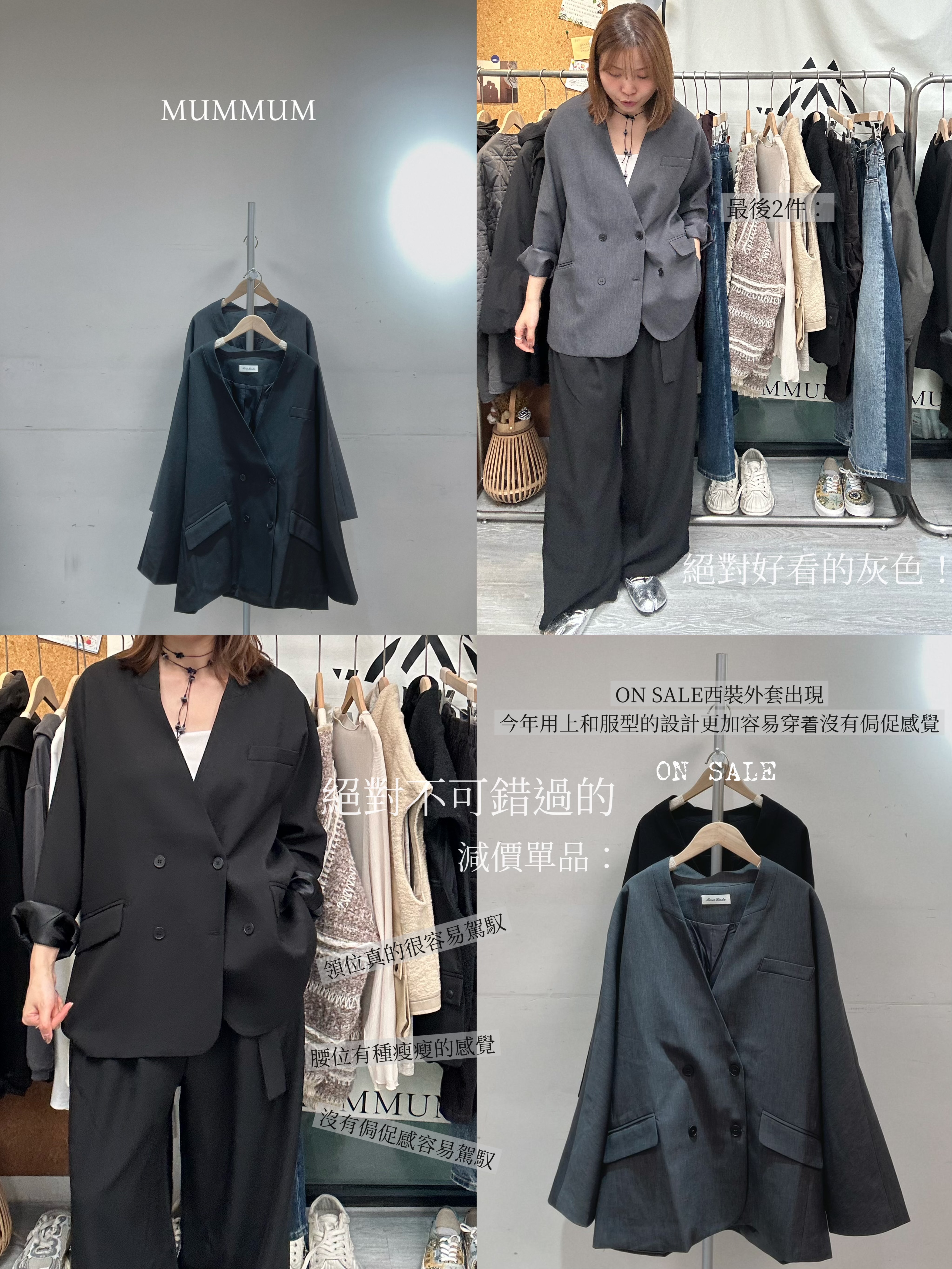 0213019a/薄款V領3口袋西裝外套 46/46/28-30.5