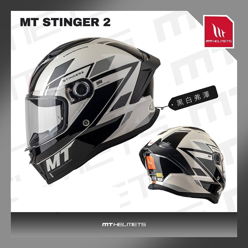 MT STINGER 2 毒刺2 彩繪黑白弗澤全罩式安全帽｜安信騎士