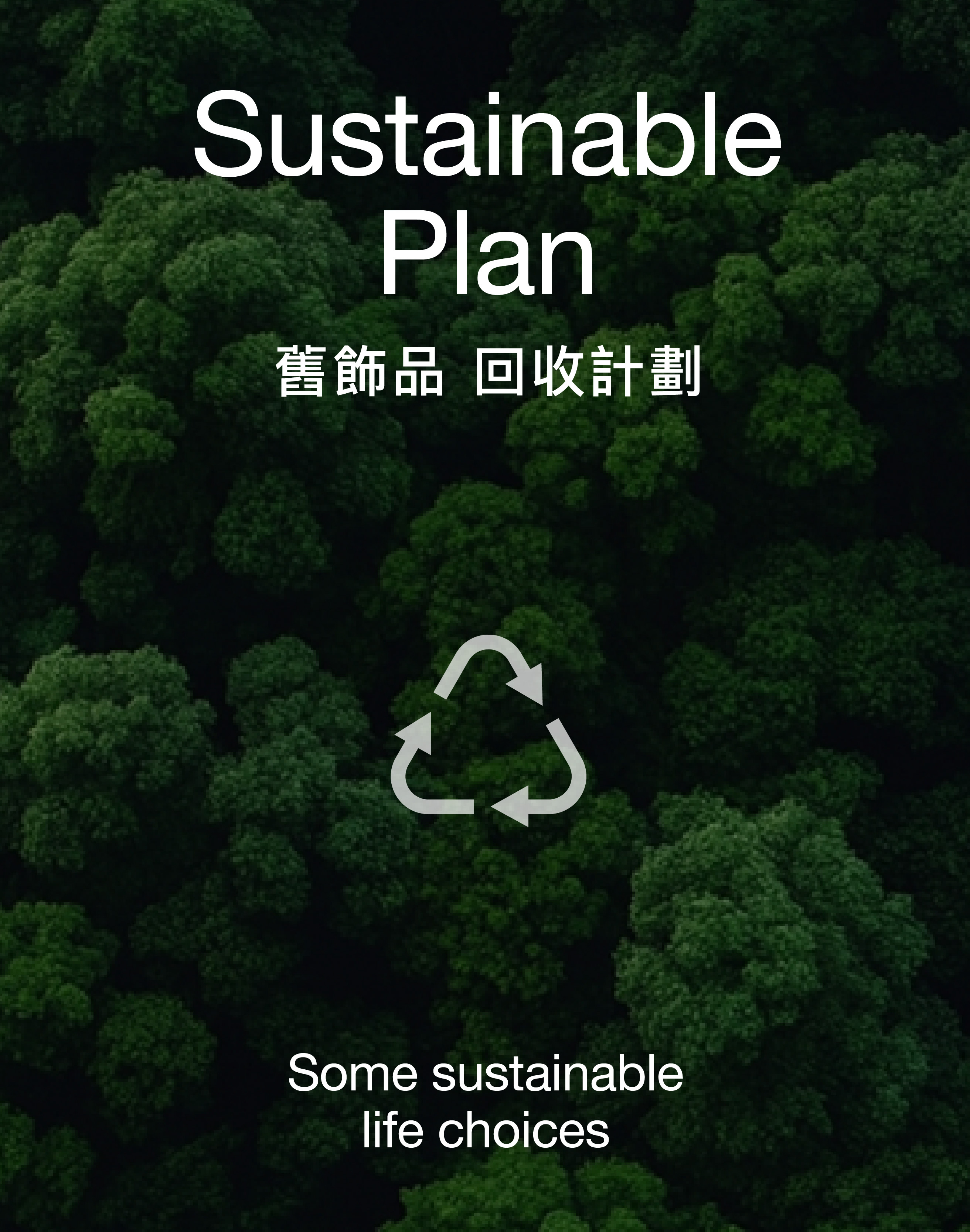 舊飾品回收企劃 - BONNY&READ飾品