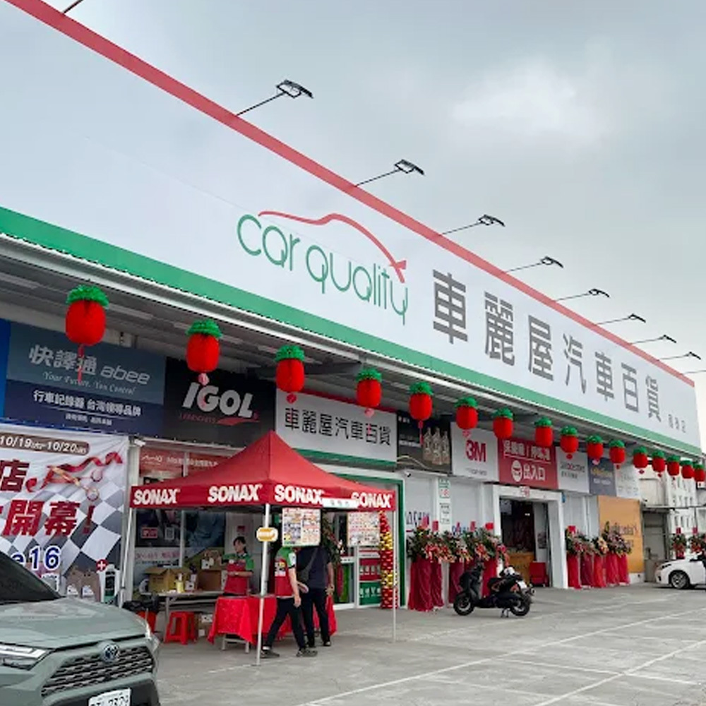 Waymax電動滑板車高雄鹽埕門市