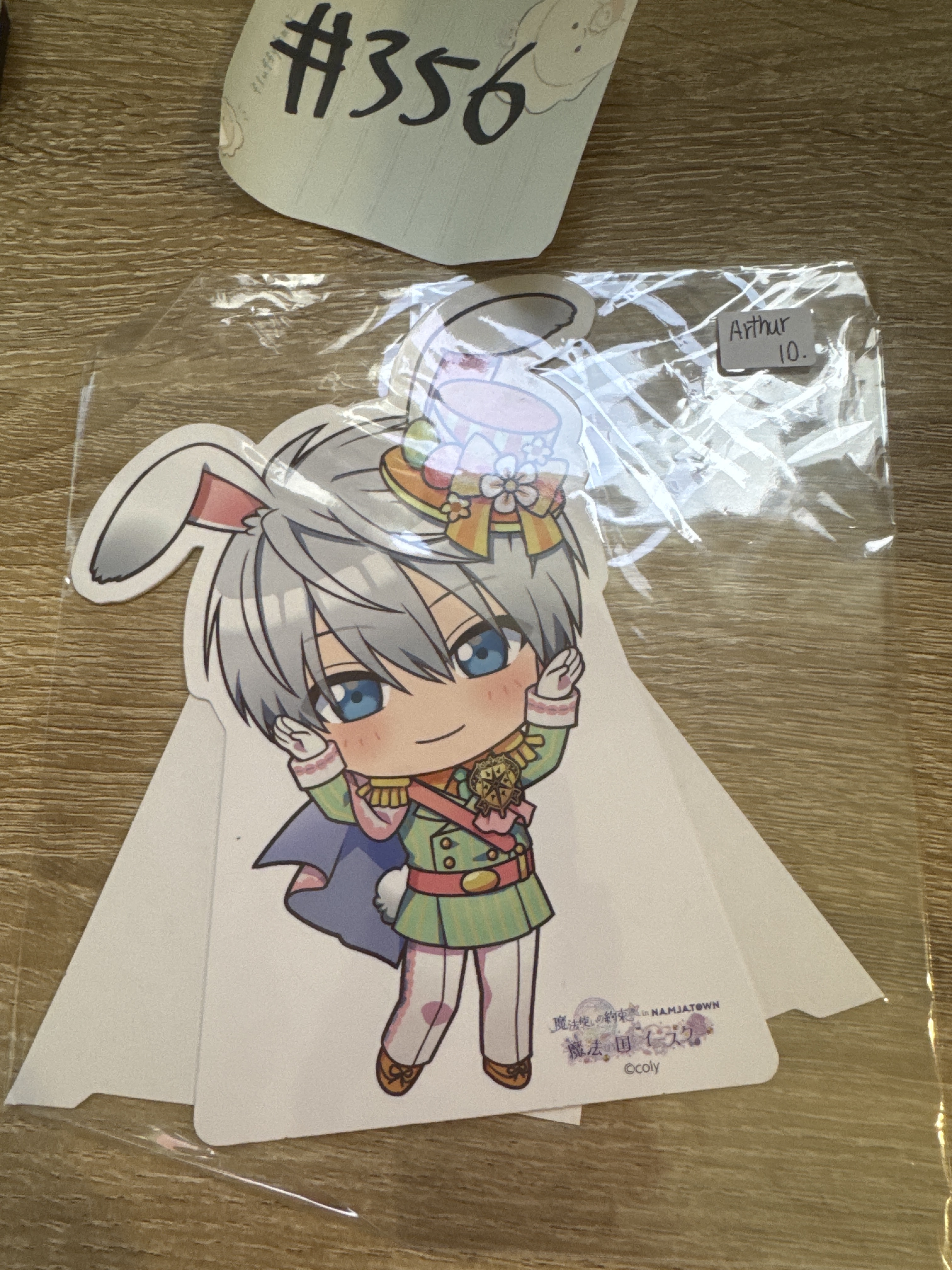 魔法使的約定 ARTHUR 可立紙品#356