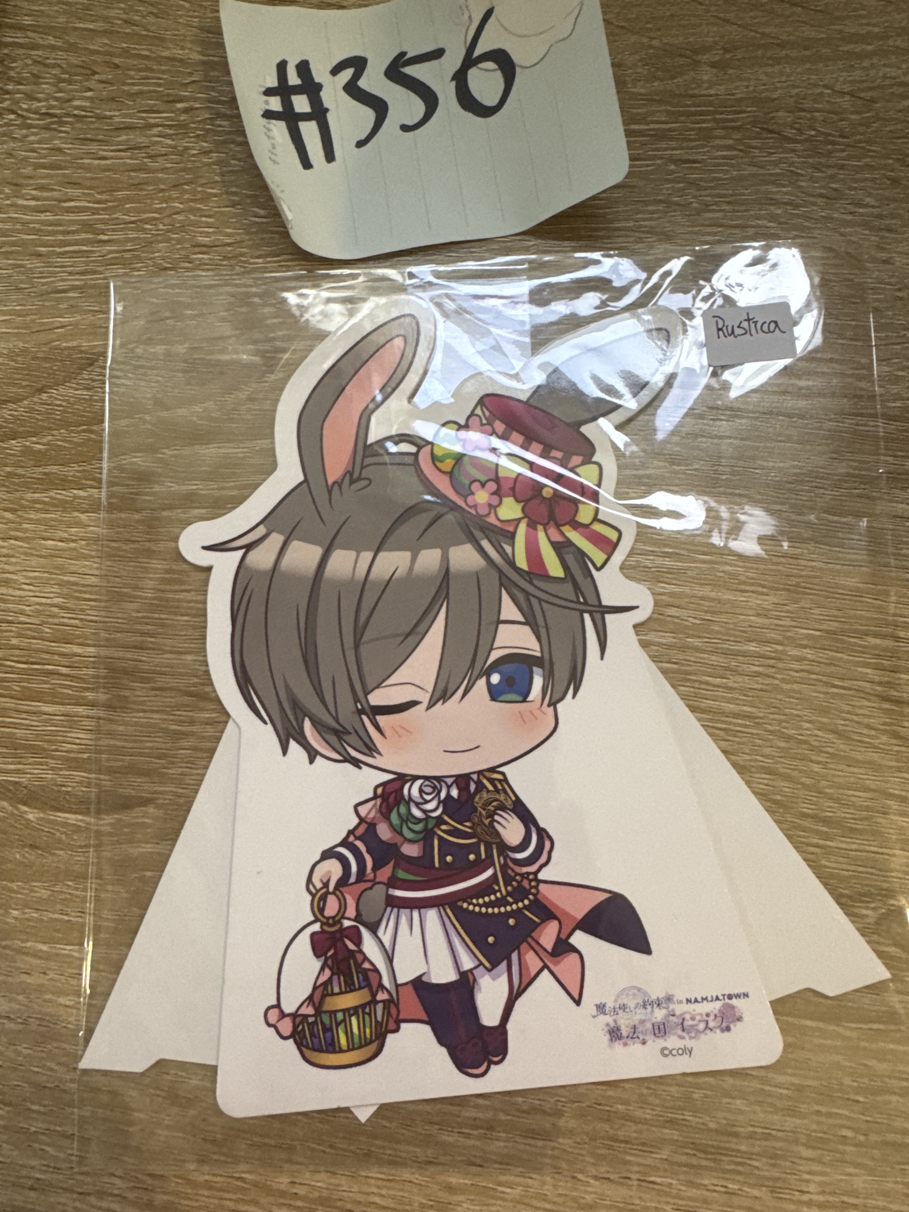 魔法使的約定 RUSTICA 可立紙品#356