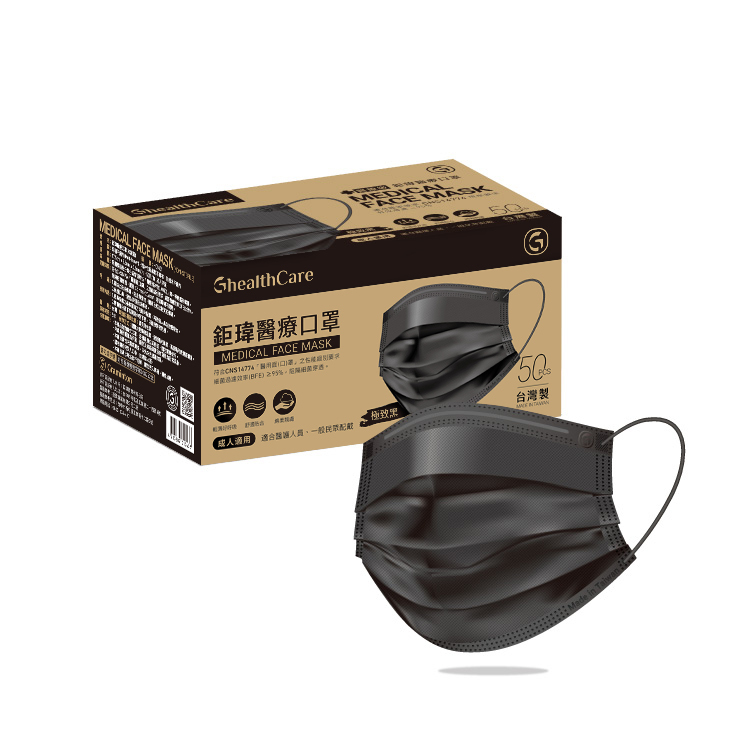 鉅瑋醫療口罩X純色系列-極致黑(50片/盒)