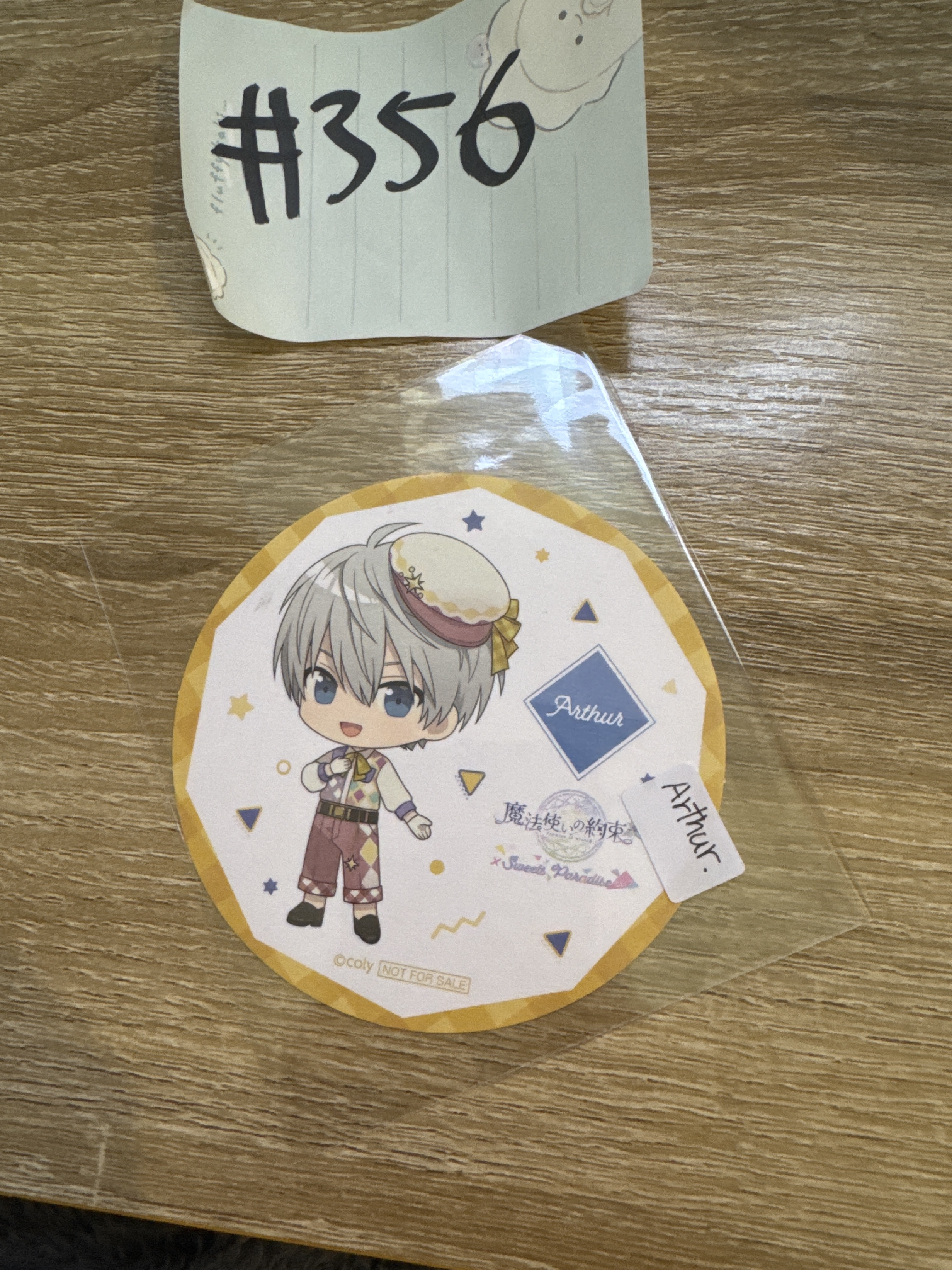 魔法使的約定 ARTHUR 杯墊#356