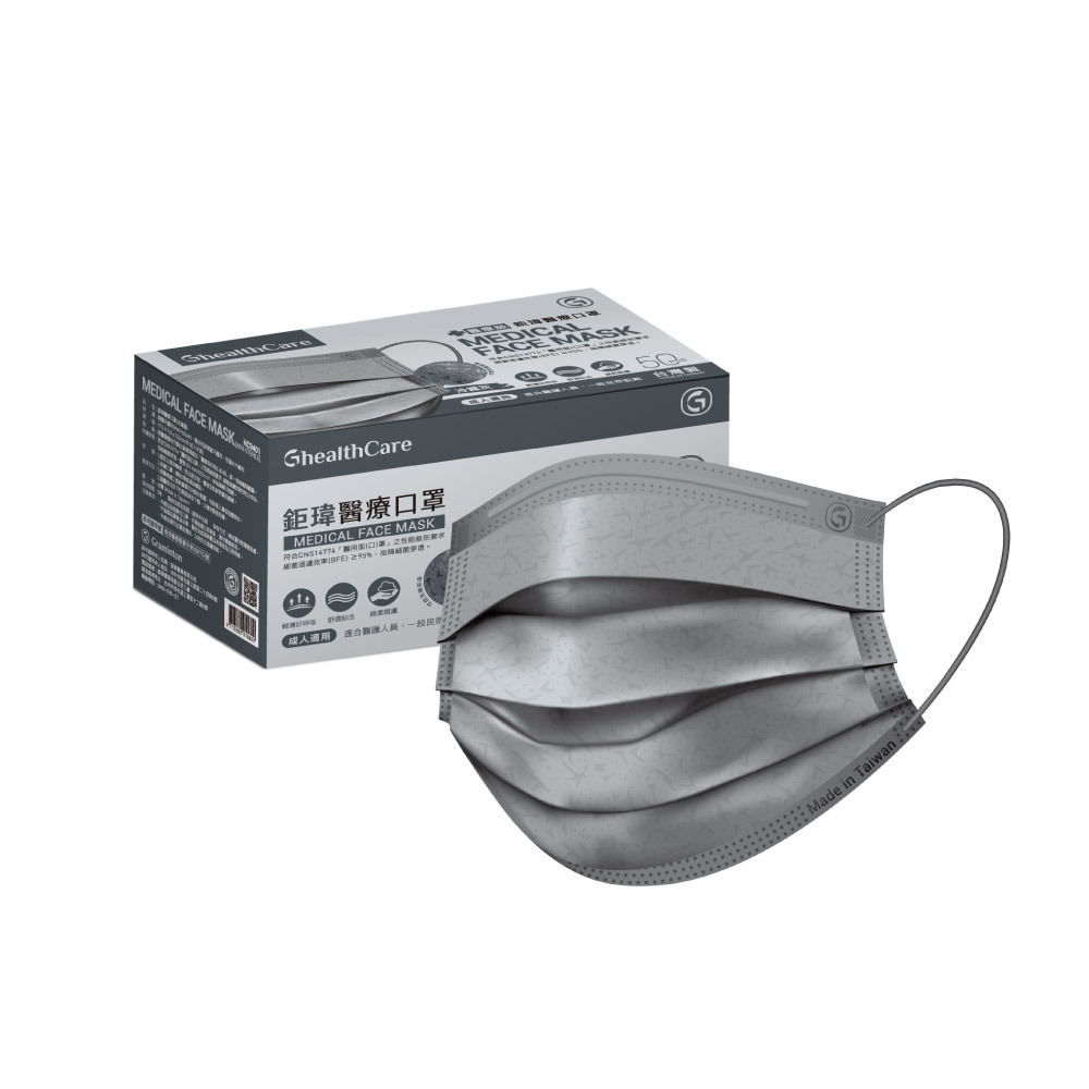 鉅瑋醫療口罩X珊瑚壓紋-冷霧灰(50片/盒)