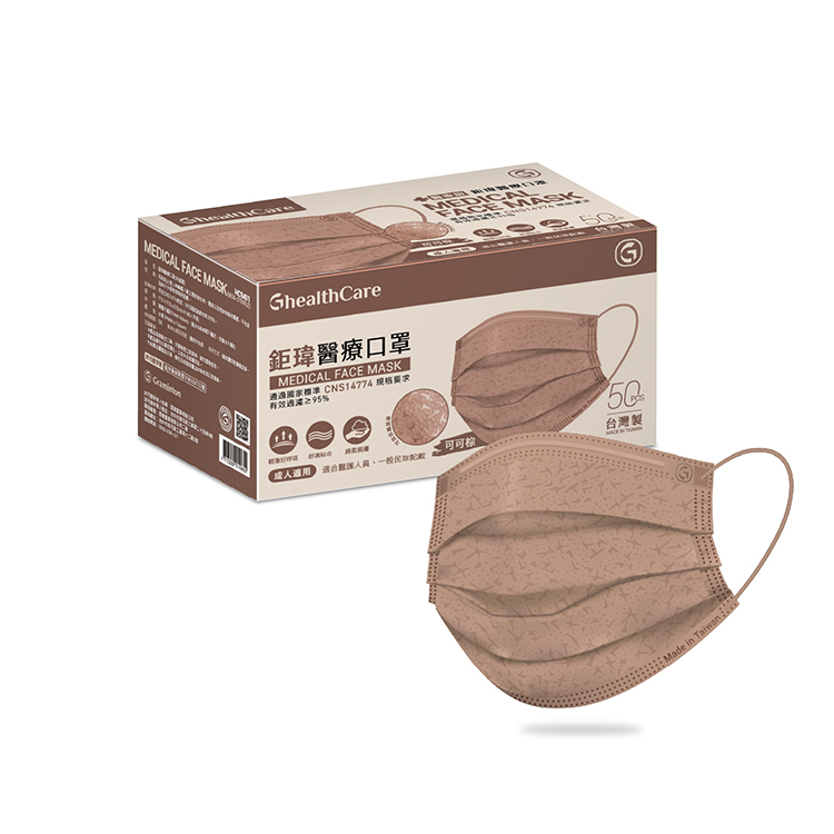 鉅瑋醫療口罩X珊瑚壓紋-可可棕(50片/盒)