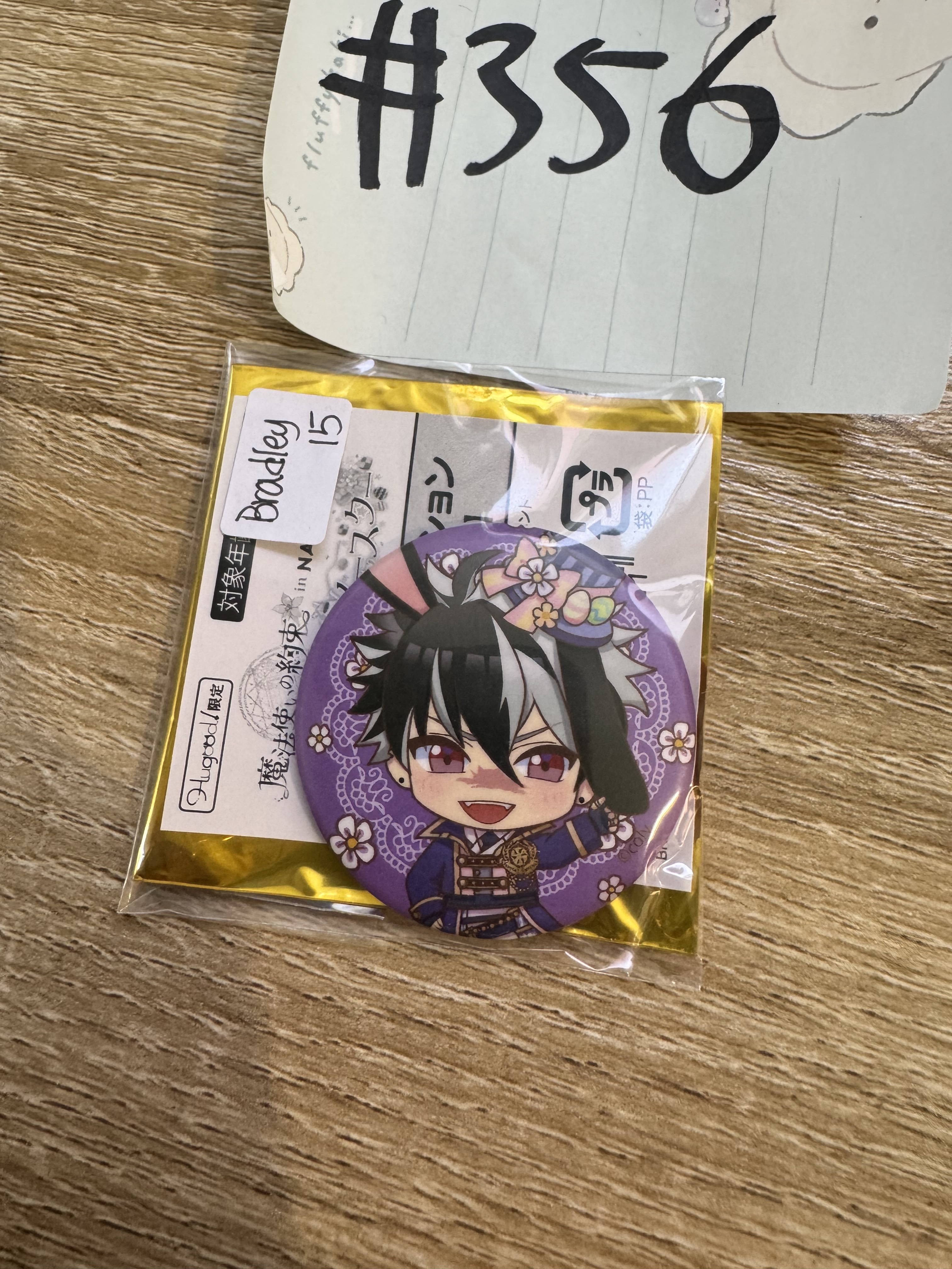 魔法使的約定 BRADLEY 襟章#356