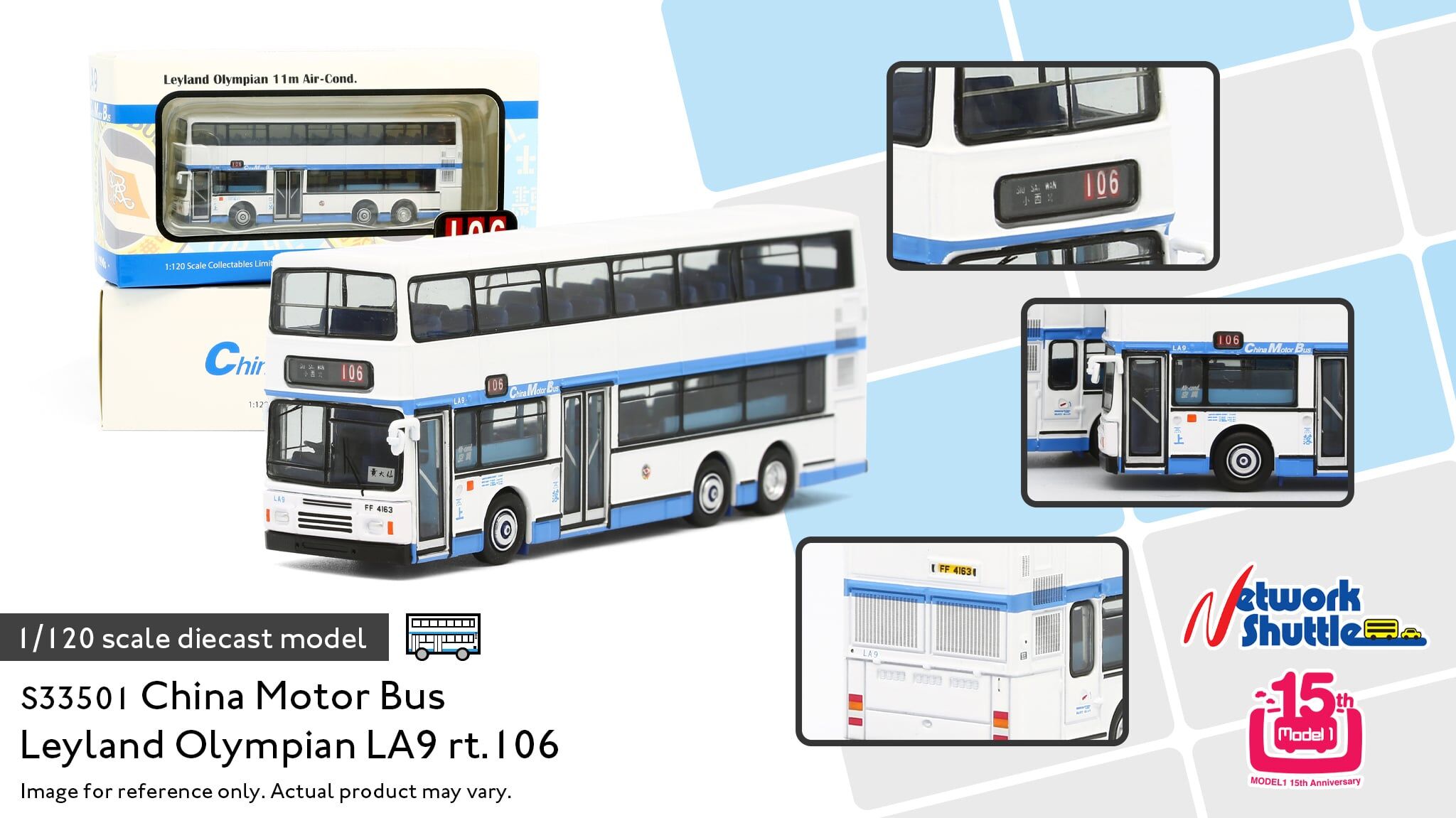 1/120 CMB Leyland Olympian LA9 FF4163 - 106 (S33501)