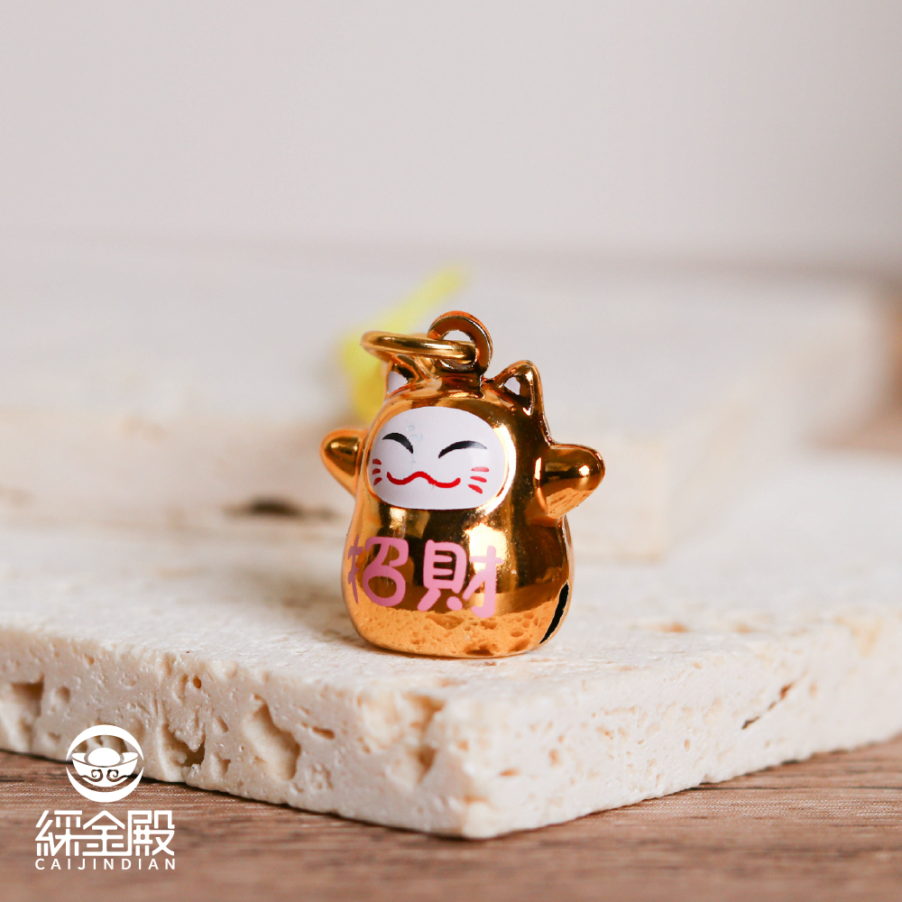 招財進寶-金色招財貓鈴鐺吊飾｜掛件｜好運｜招財｜吉祥物｜財運亨通【綵金殿】