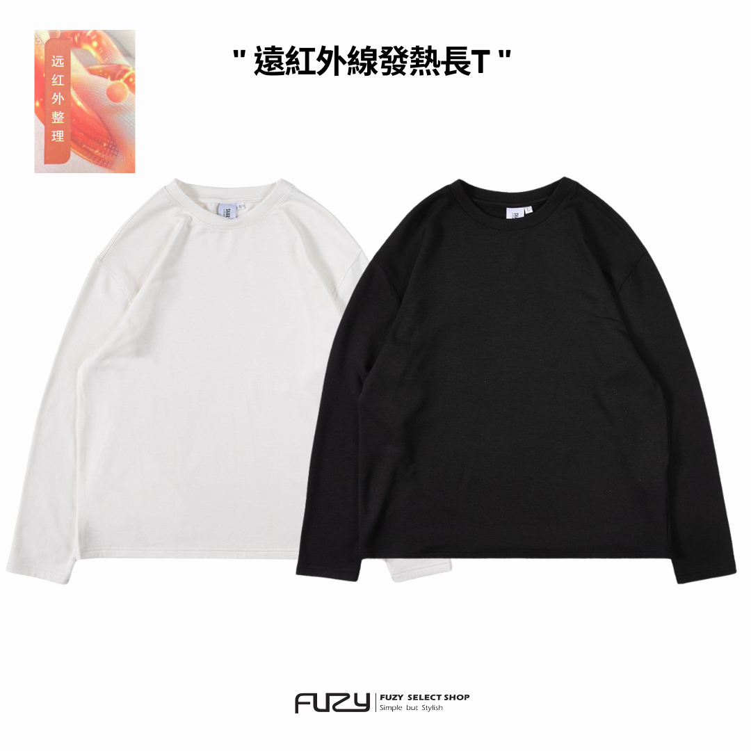 遠紅外線 發熱衣 圓領長T 黑科技 彈性 發熱纖維【 FUZY 】- A201707